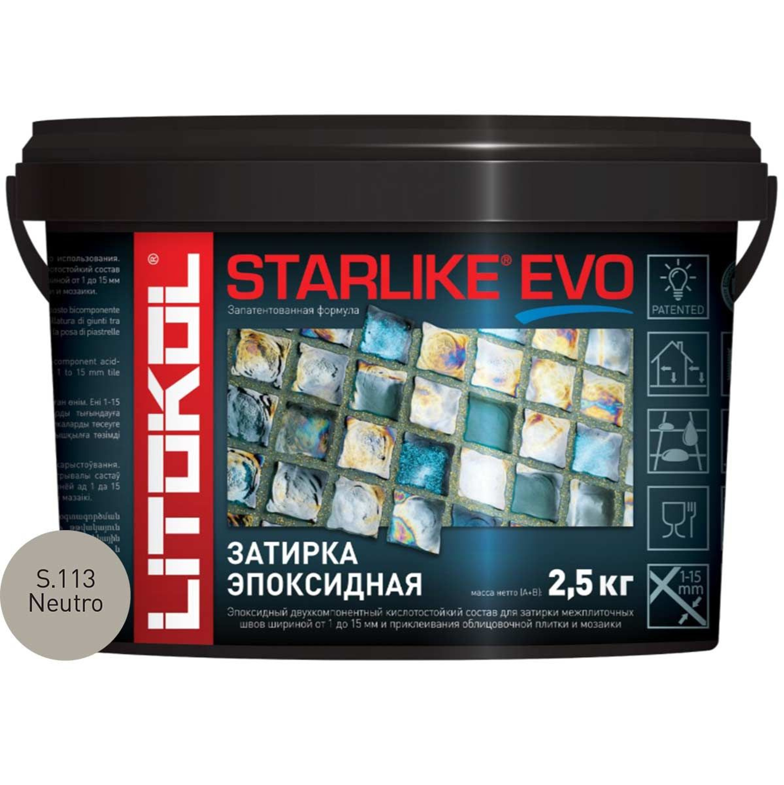 Затирочная смесь Litokol STARLIKE EVO Neutro S.113, 2.5 кг, Артикул: 27737, Строительные смеси