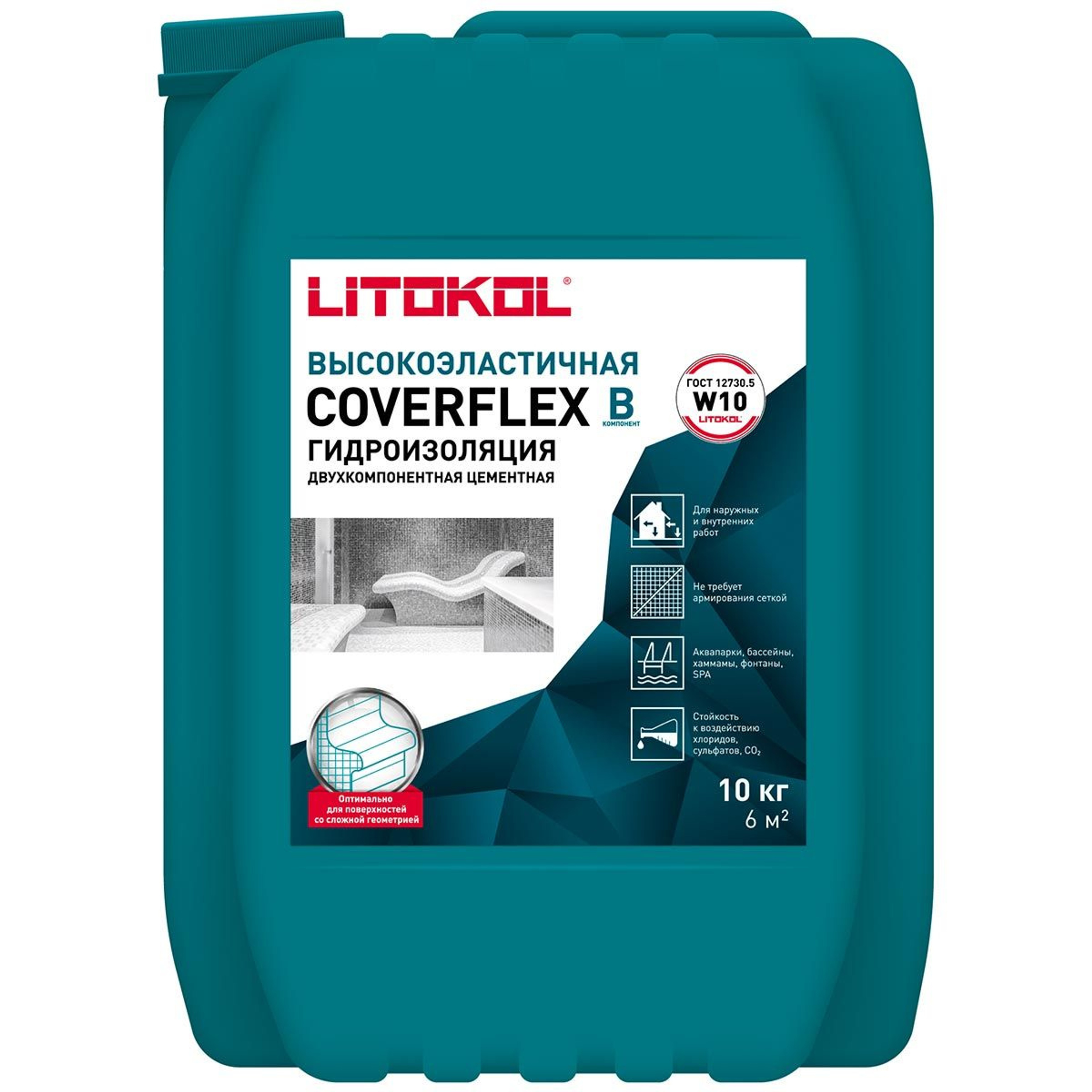 Гидроизоляция COVERFLEX (А+B) компонент B (канистра) 10 л, Артикул: 15938, Строительные смеси