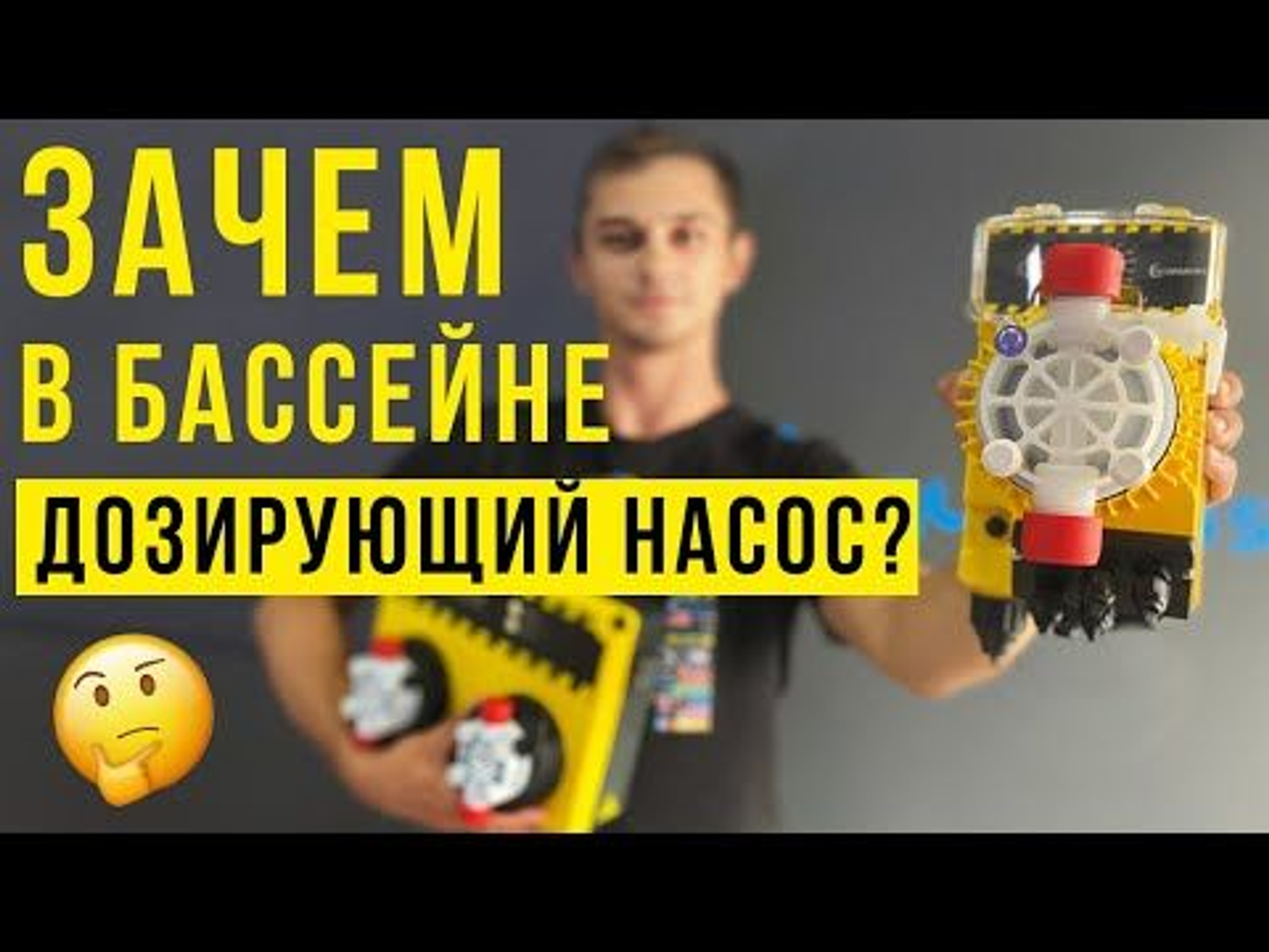Мембранный дозирующий насос Aquaviva APG803 Universal 0.1-54 л/ч, Артикул: 19523, Дозирующие насосы