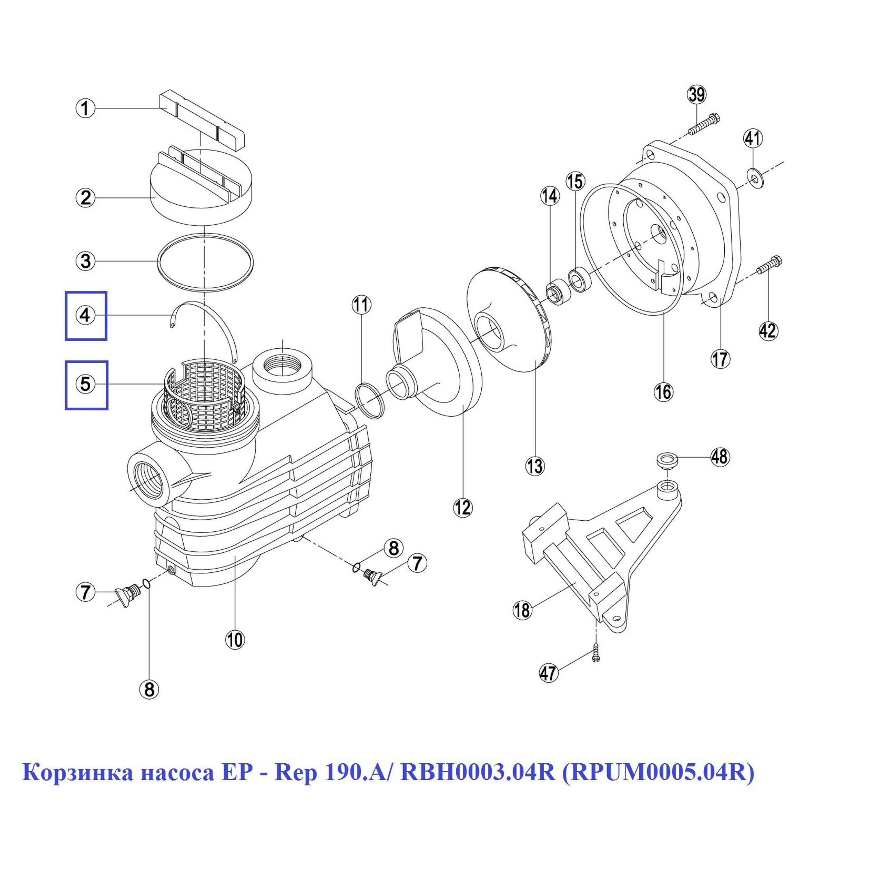 Корзинка насоса EP - Rep 190.A/ RBH0003.04R (RPUM0005.04R), Артикул: 16066, Для насосов