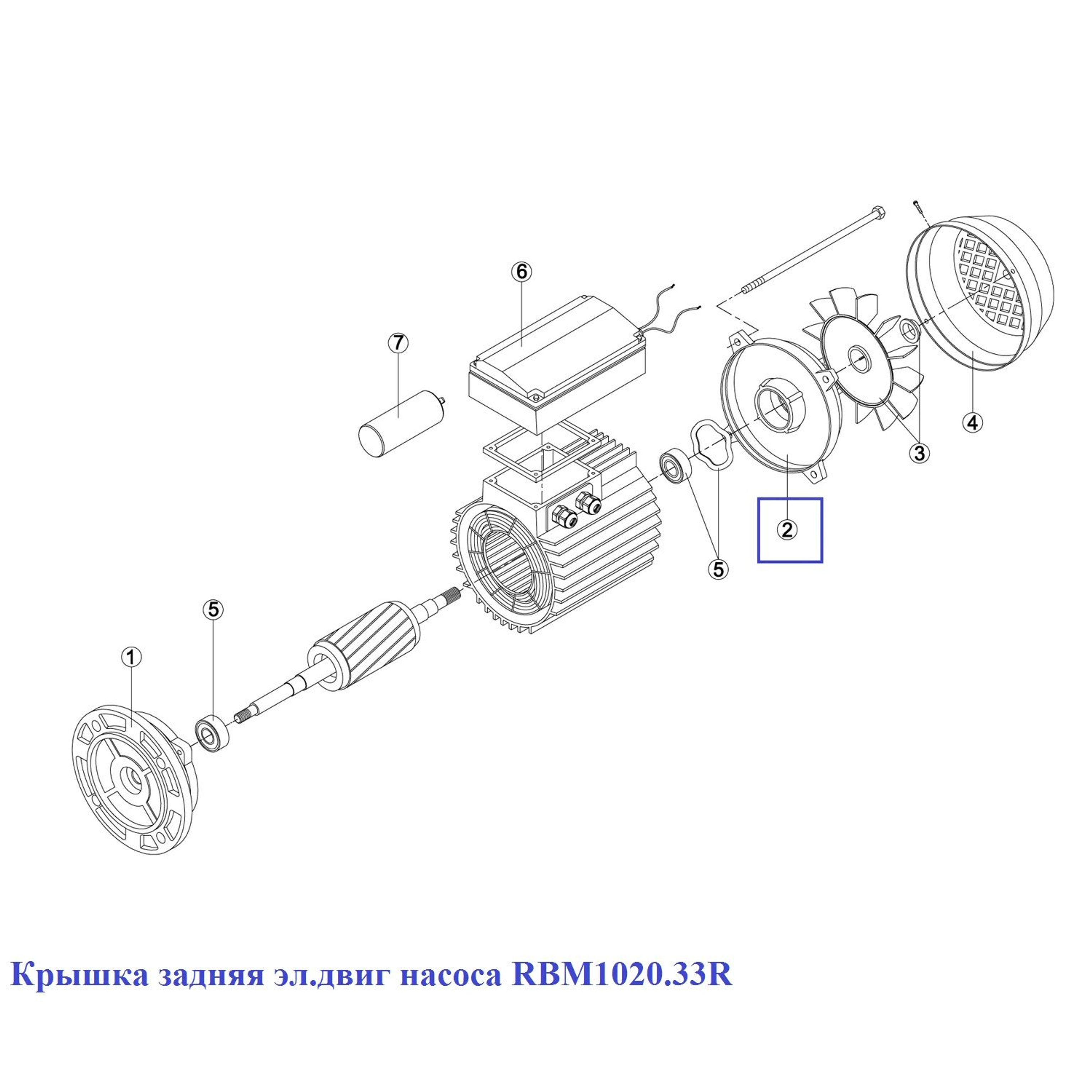 Крышка задняя эл.двиг насоса RBM1020.33R, Артикул: 15916, Для насосов
