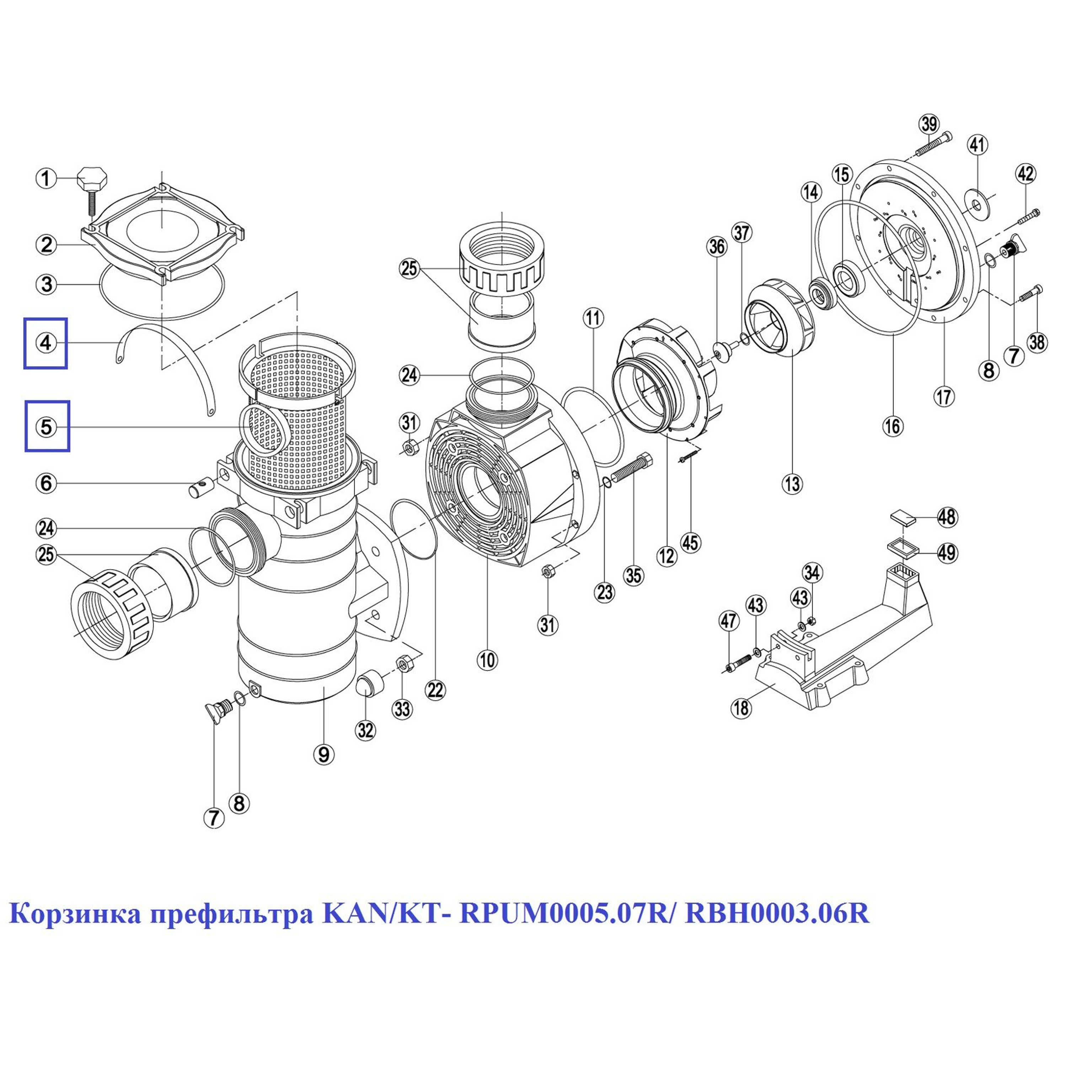Корзинка префильтра KAN/KT- RPUM0005.07R/ RBH0003.06R, Артикул: 16248, Для насосов
