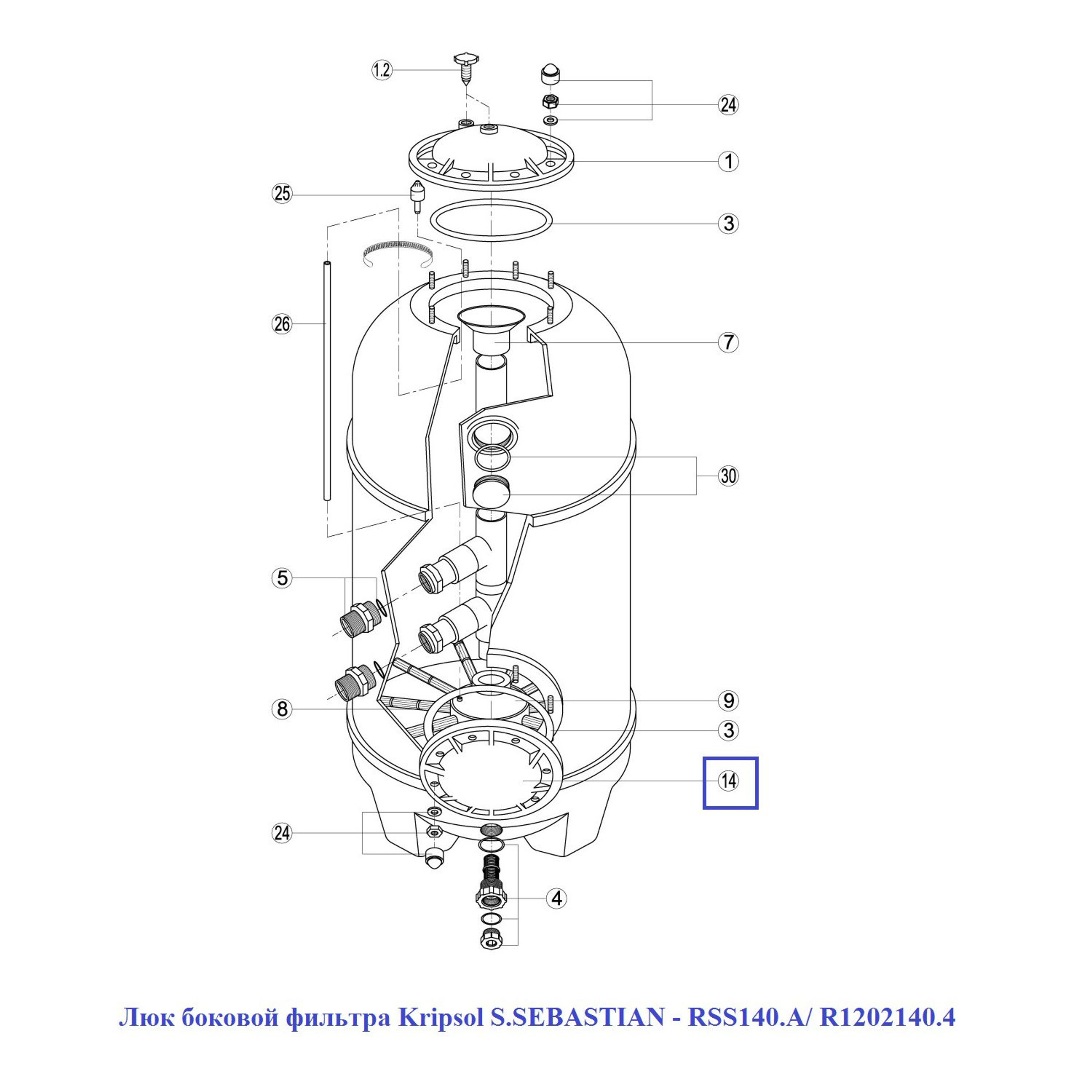 Люк боковой фильтра Kripsol S.SEBASTIAN - RSS140.A/ R1202140.4, Артикул: 15920, Для фильтров и фильтрационных установок