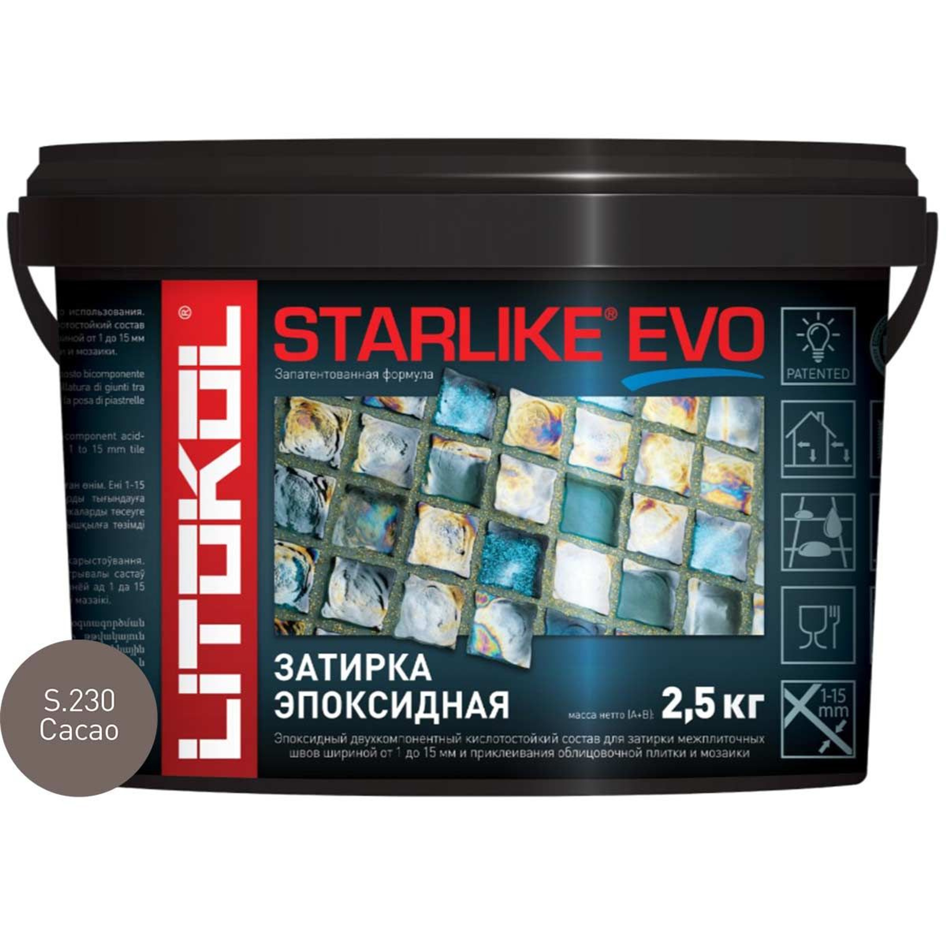 Затирочная смесь Litokol STARLIKE EVO Cacao S.230, 2.5 кг, Артикул: 27740, Строительные смеси