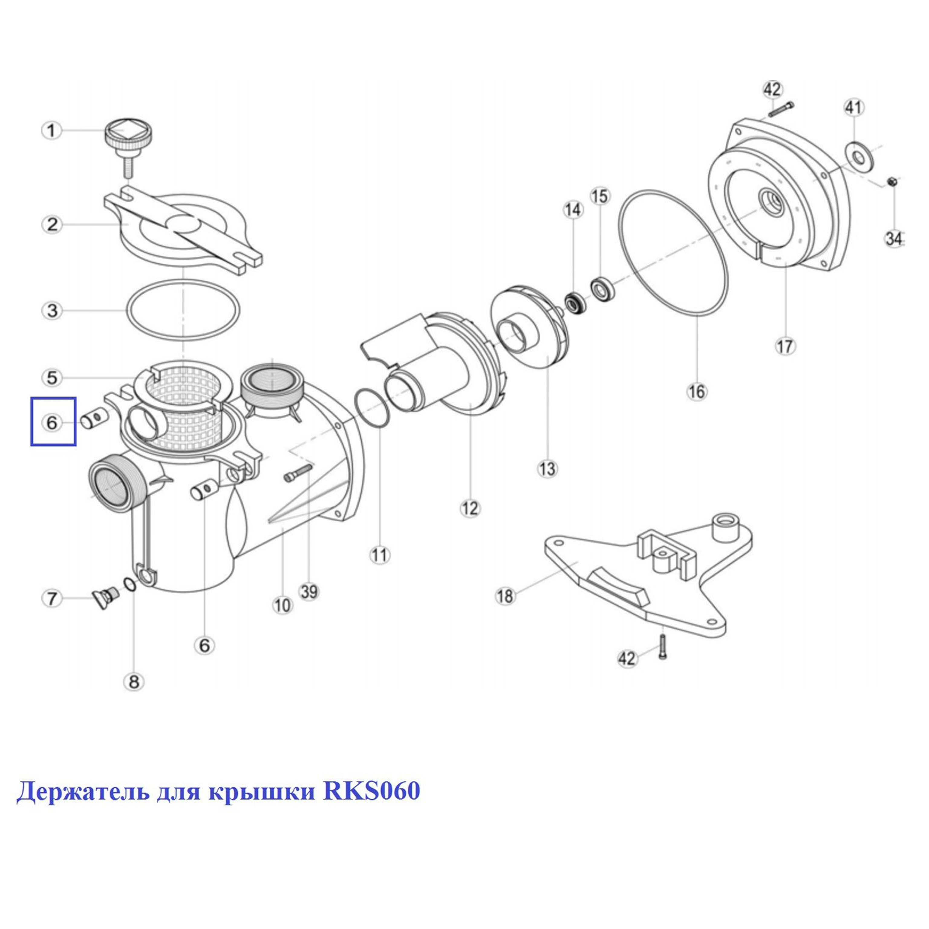 Держатель для крышки RKS060, Артикул: 3176, Для насосов