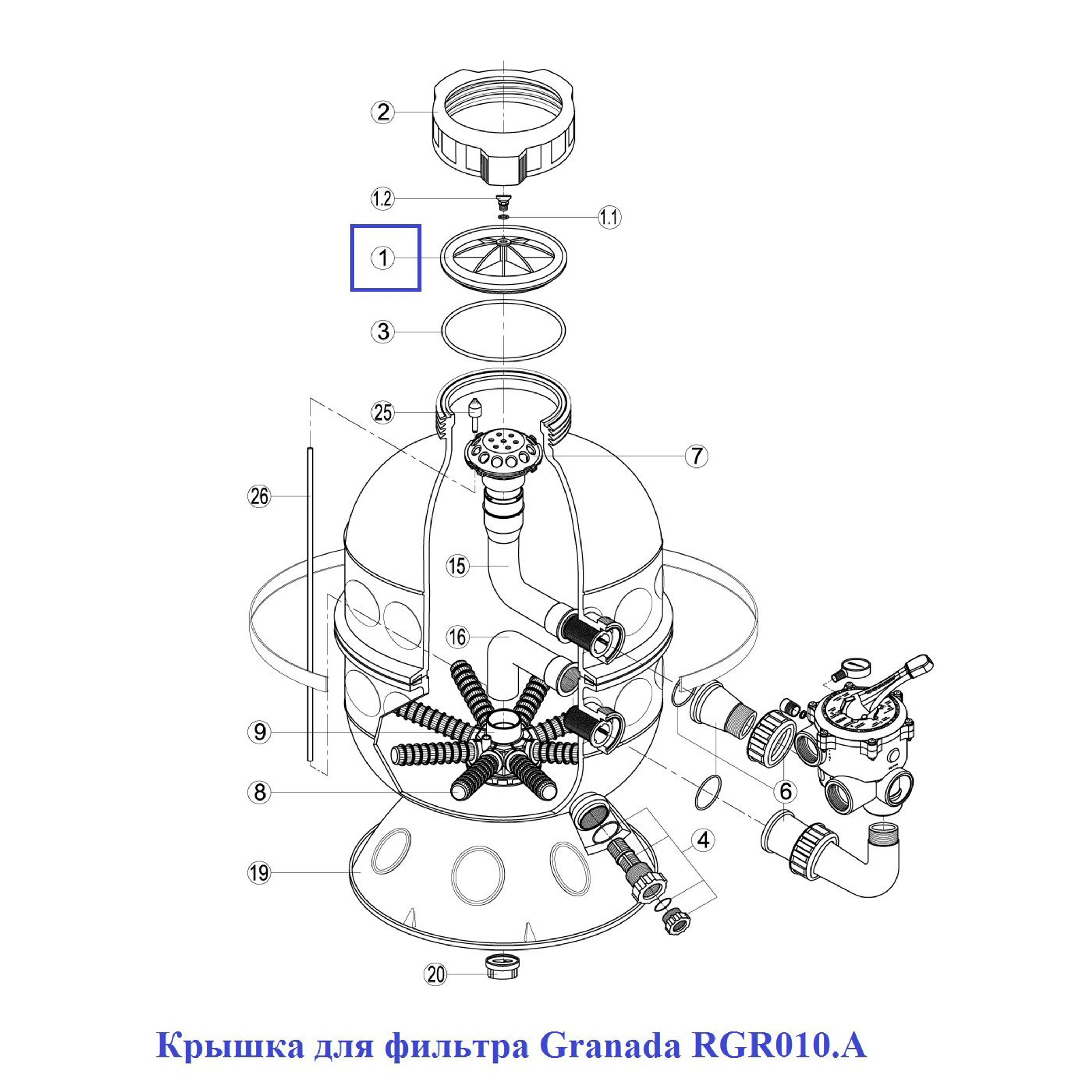 Крышка для фильтра Granada RGR010.A, Артикул: 15665, Для фильтров и фильтрационных установок