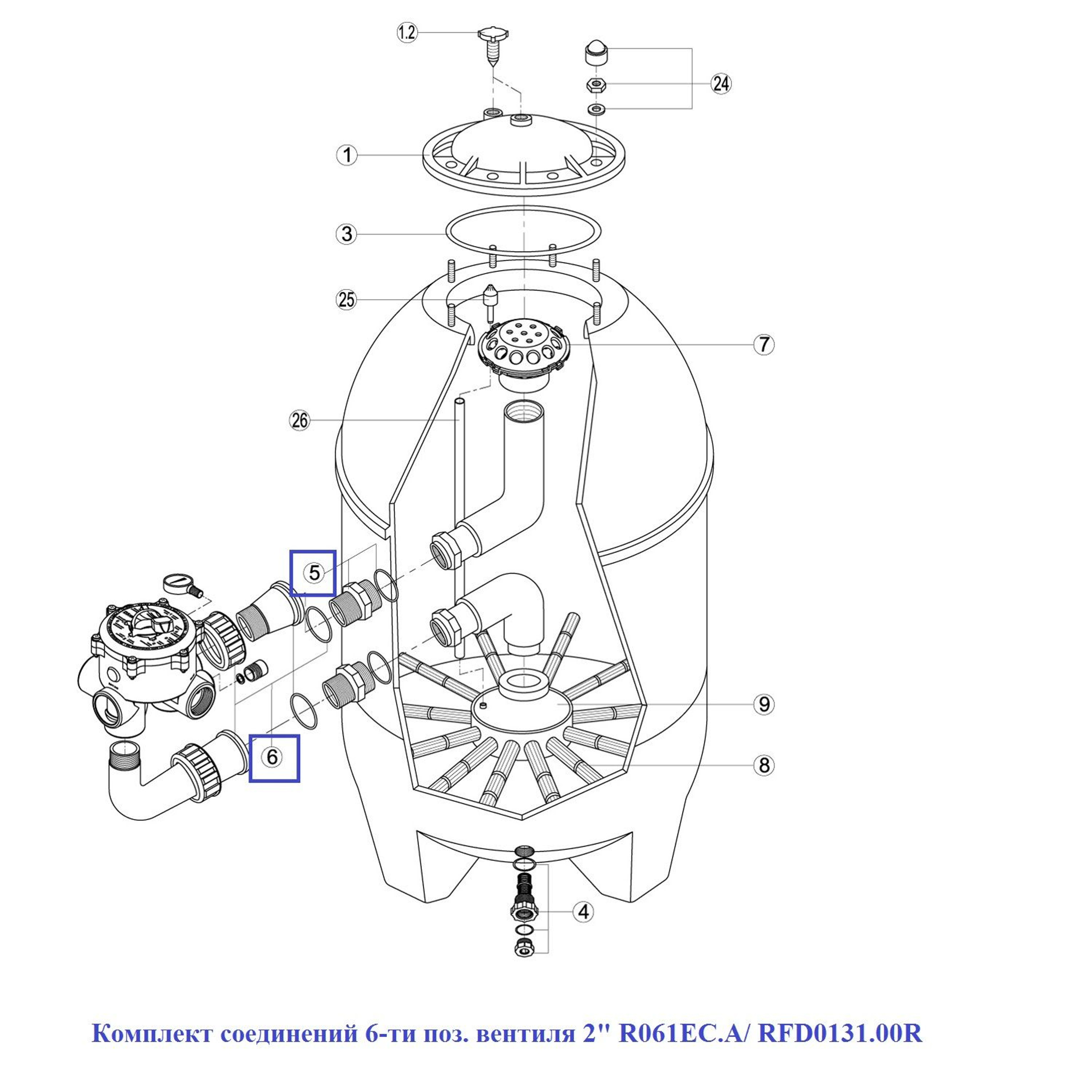 Комплект соединений 6-ти поз. вентиля 2" R061EC.A/ RFD0131.00R, Артикул: 6361, Для фильтров и фильтрационных установок