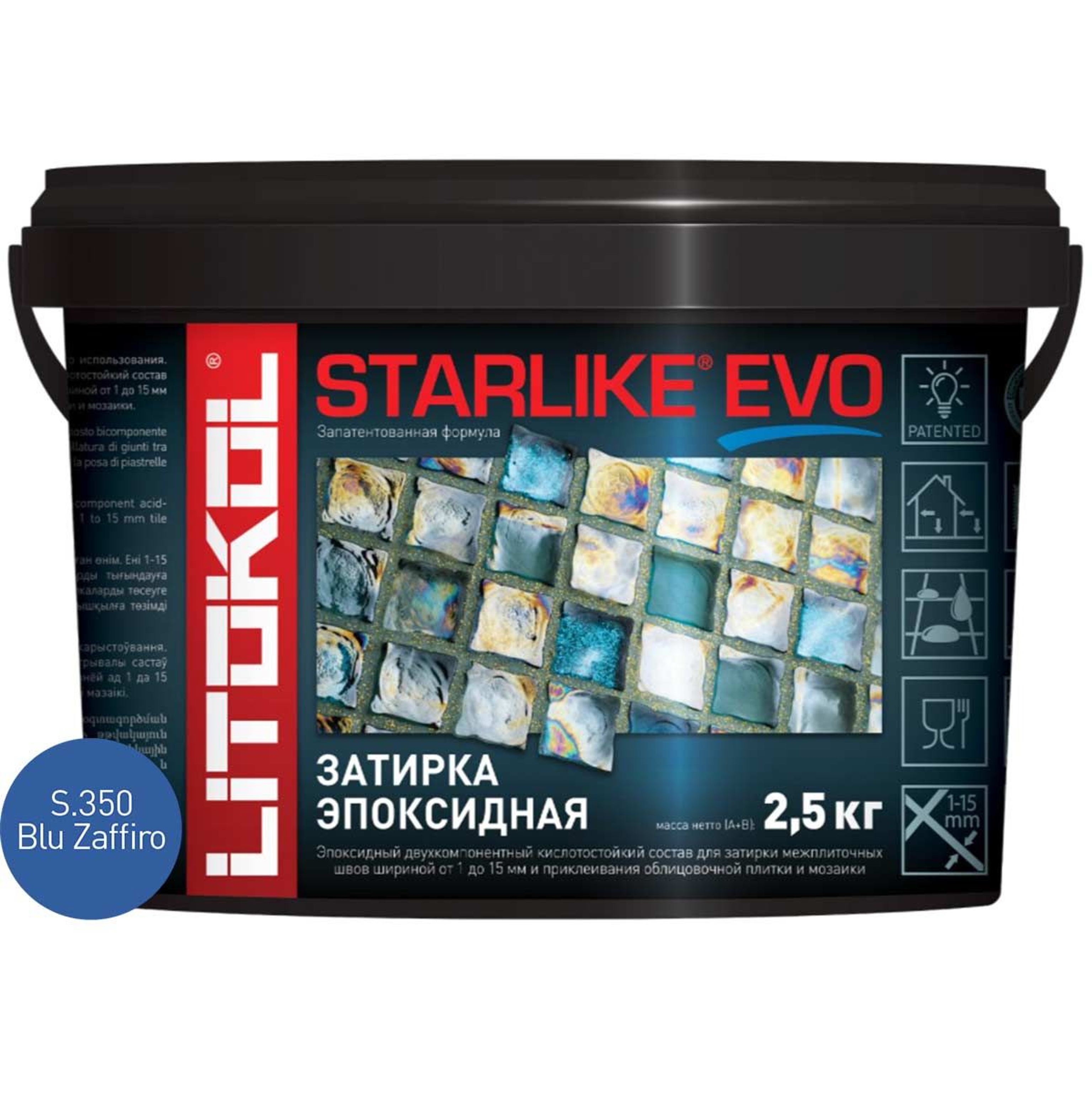 Затирочная смесь Litokol STARLIKE EVO Blue Zaffiro S.350, 2.5 кг, Артикул: 27343, Строительные смеси