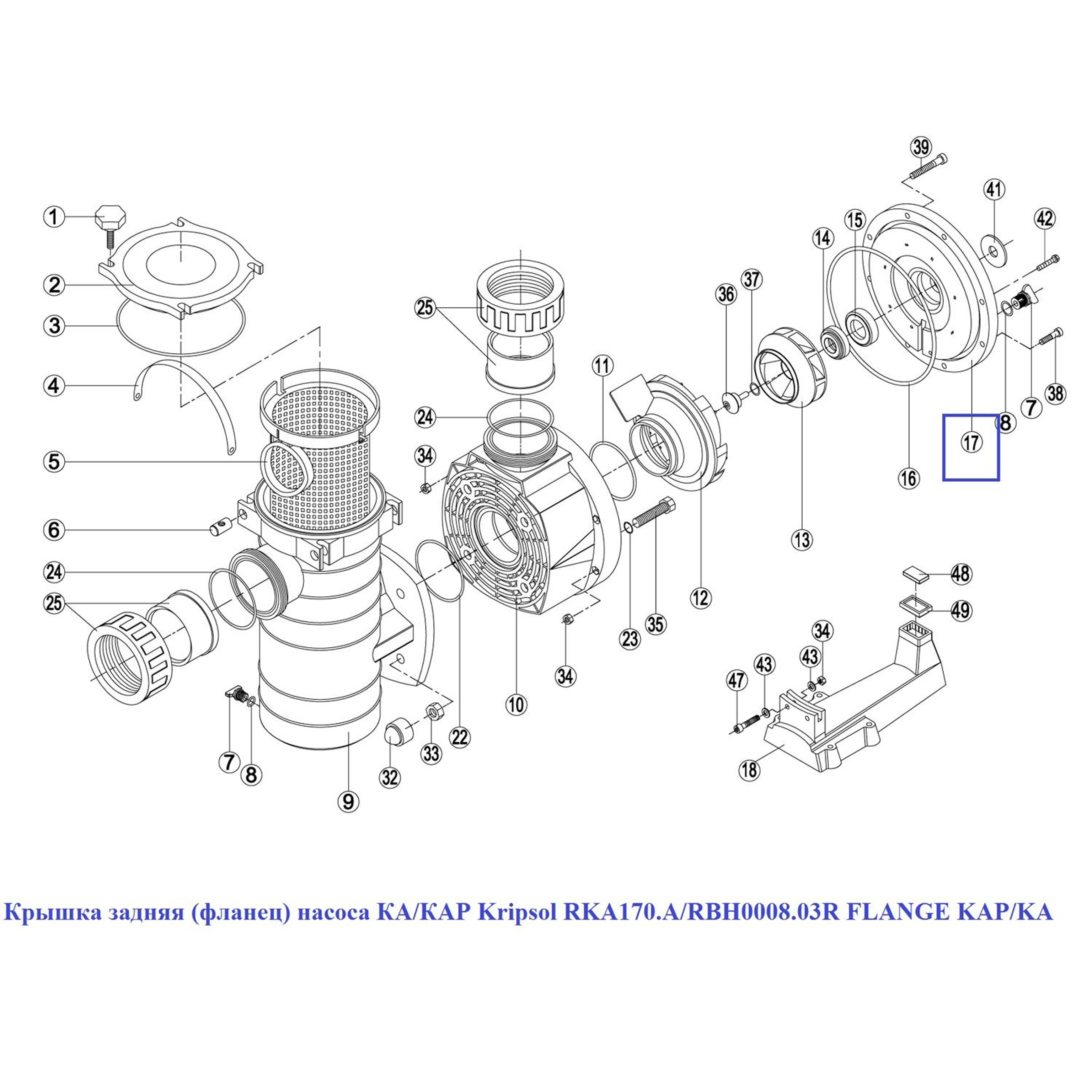 Фланец насоса КА/КАР Kripsol RKA170.A/RBH0008.03R FLANGE KAP/KA, Артикул: 2104, Для насосов