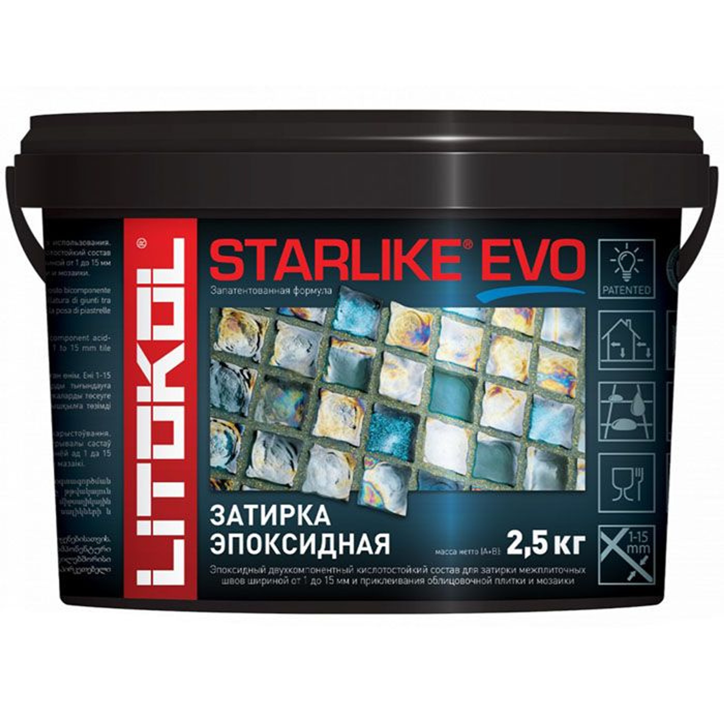 Затирочная смесь Litokol STARLIKE EVO Blue Zaffiro S.350, 2.5 кг, Артикул: 27343, Строительные смеси
