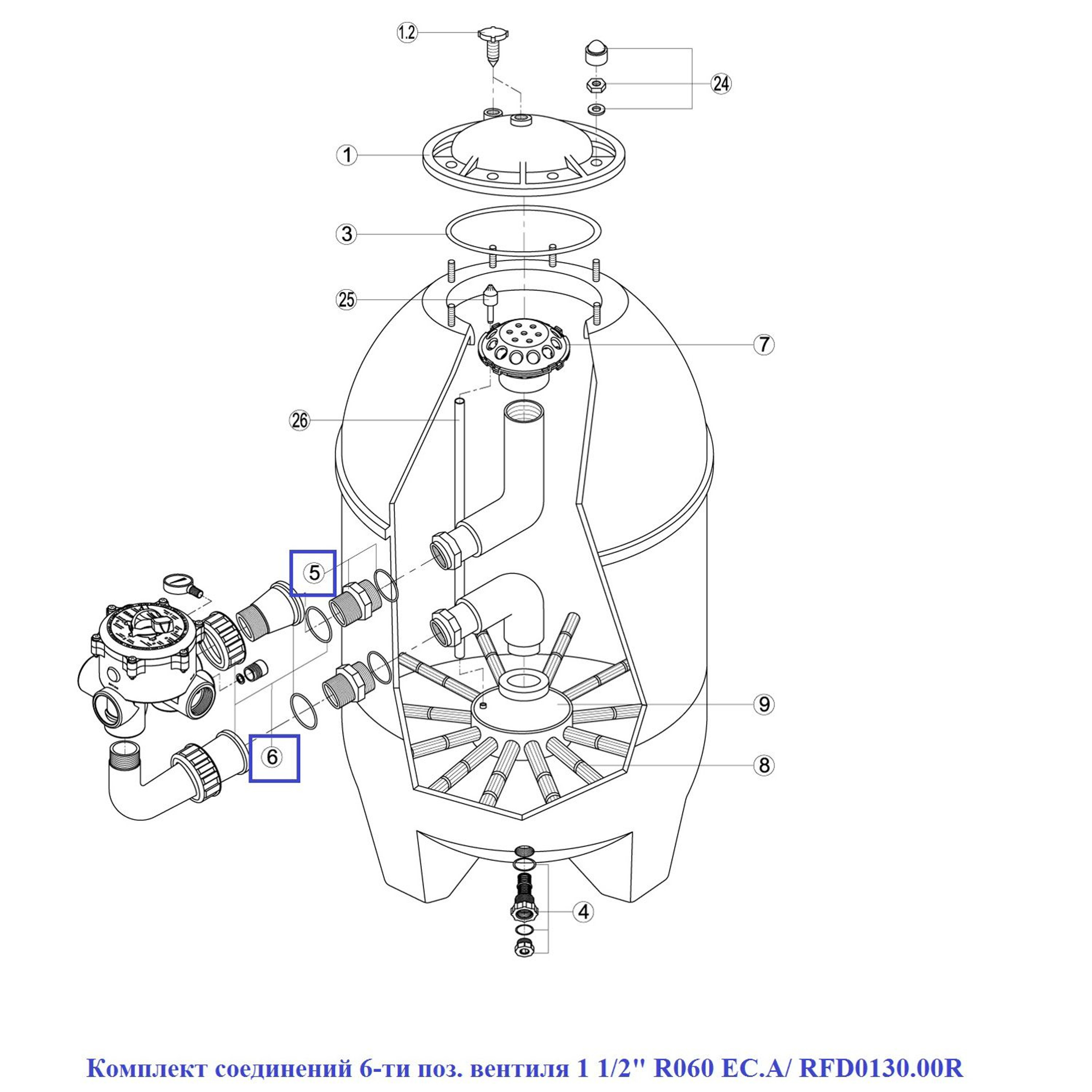 Комплект соединений 6-ти поз. вентиля 1 1/2" R060 EC.A/ RFD0130.00R, Артикул: 6362, Для фильтров и фильтрационных установок