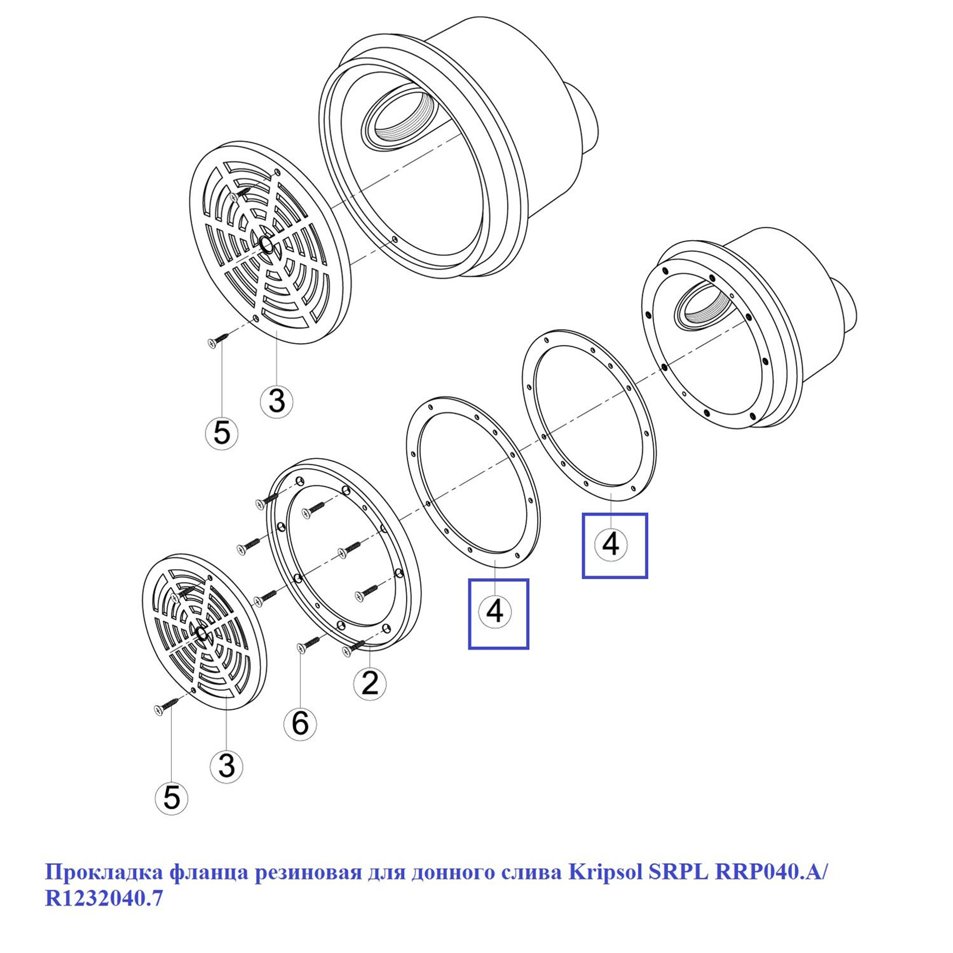 Прокладка фланца резиновая для донного слива Kripsol SRPL RRP040.A/ R1232040.7, Артикул: 15878, Запчасти