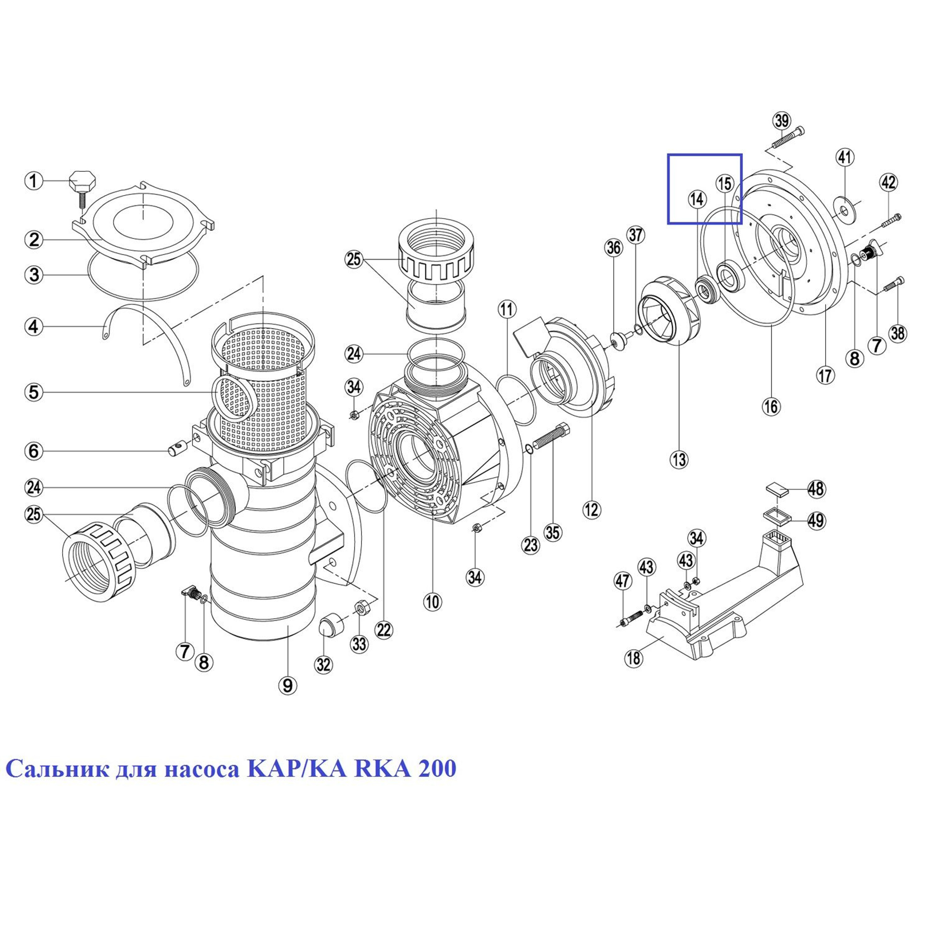 Сальник для насоса KAP/KA RKA 200, Артикул: 1178, Для насосов