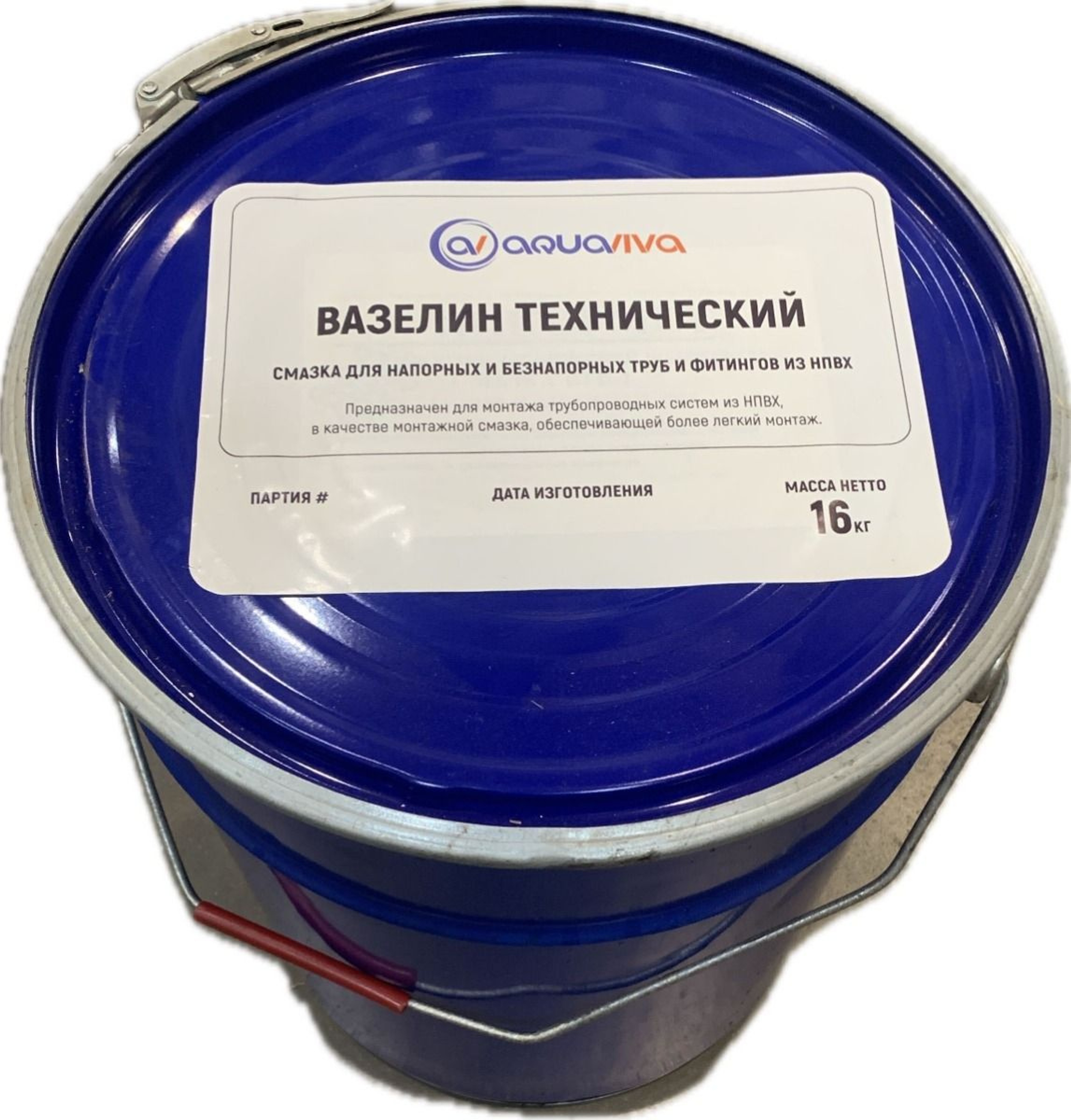Вазелин технический AQUAVIVA для труб и фитингов под кольцо  (ведро мет.,16кг), Артикул: 83491, Клей и праймер для ПВХ