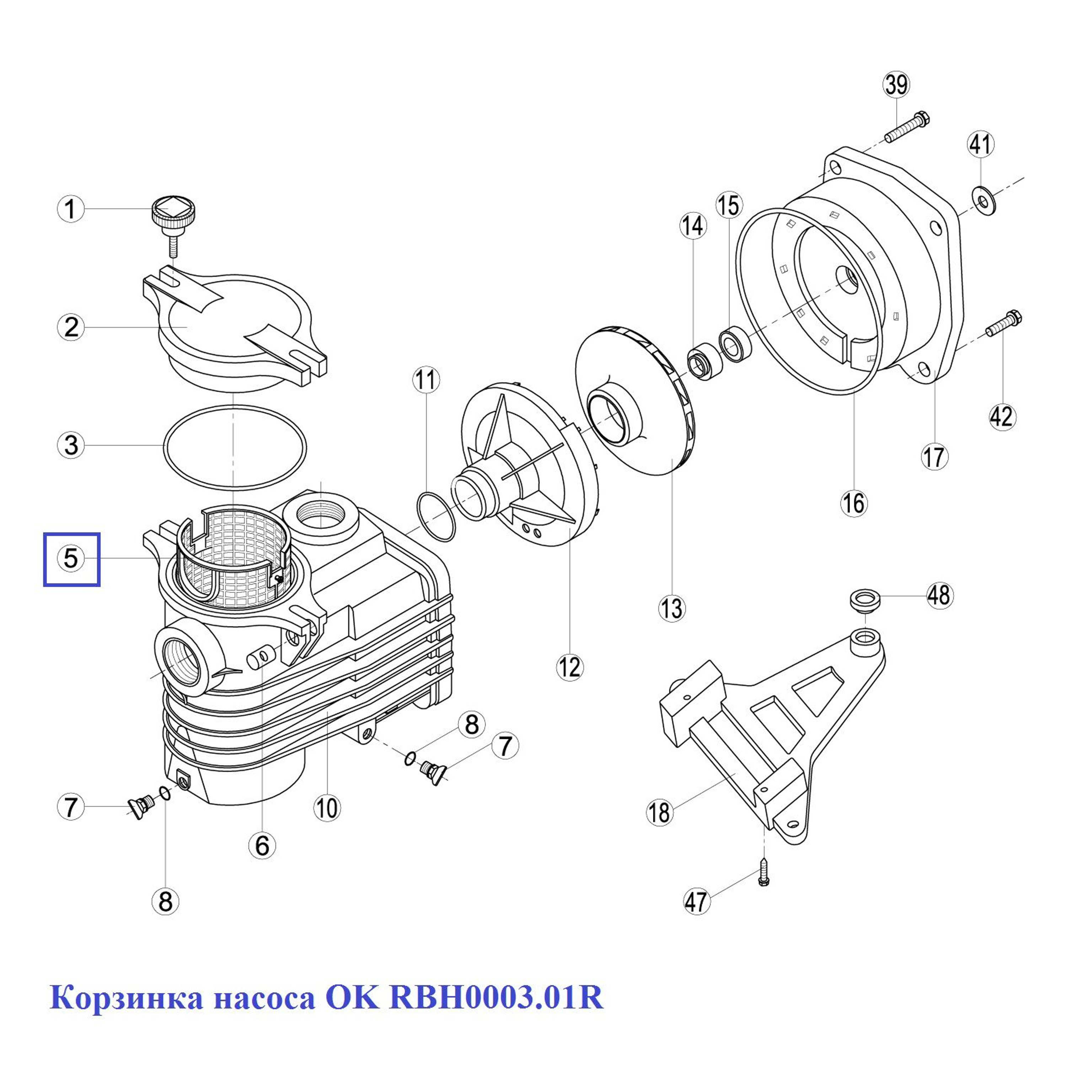 Корзинка насоса OK RBH0003.01R/RPUM0005.01R, Артикул: 15652, Для насосов
