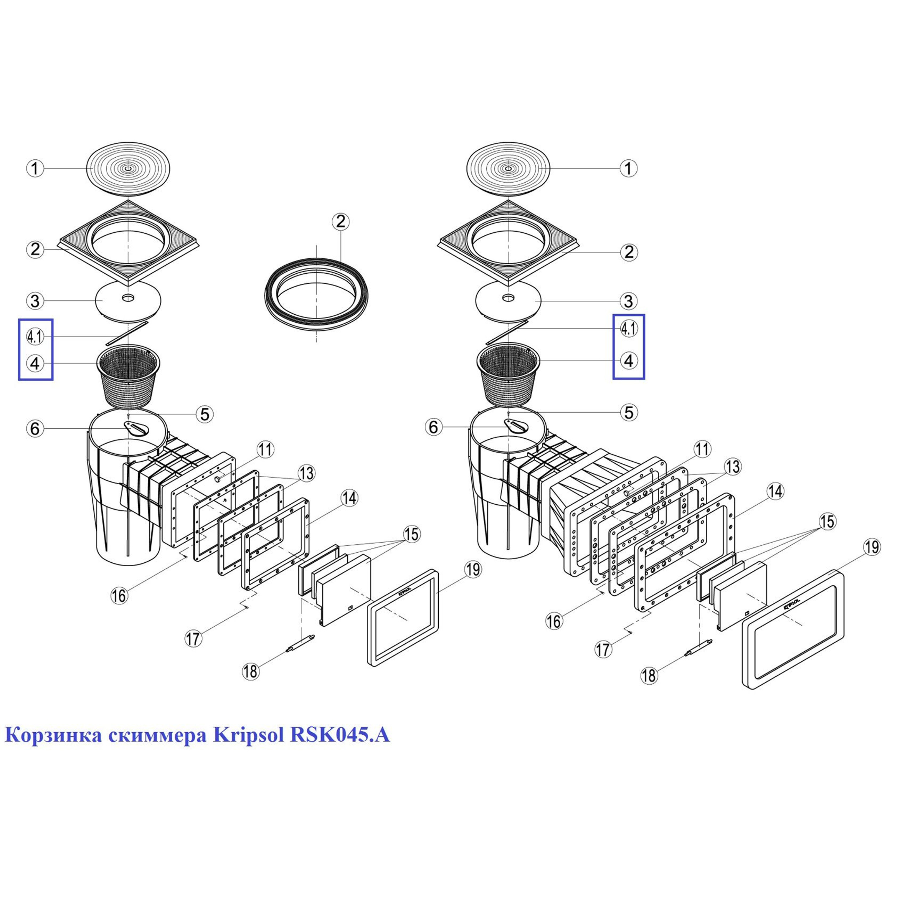 Корзинка скиммера Kripsol RSK045.A, Артикул: 12447, Для закладных элементов бассейнов