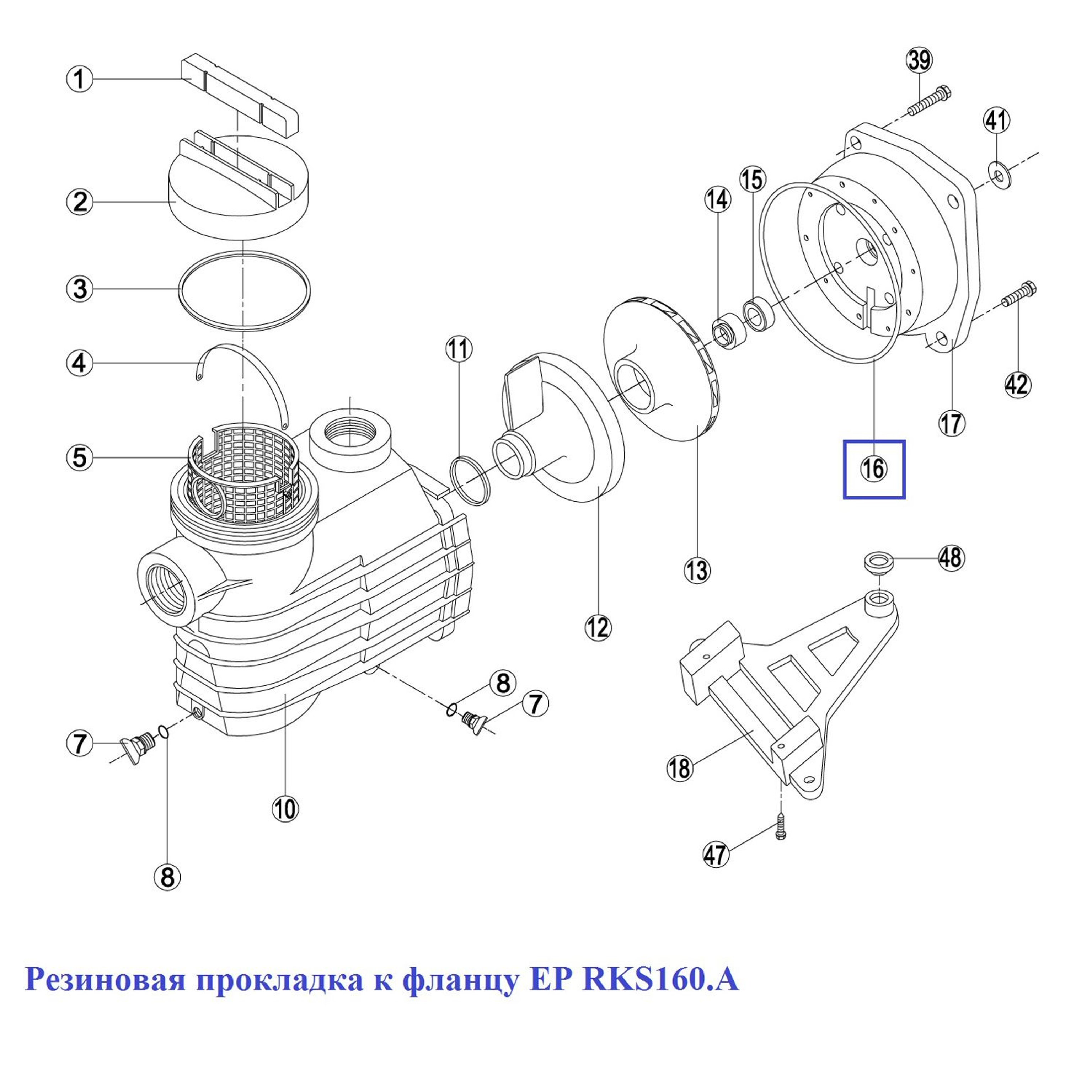Резиновая прокладка к фланцу EP RKS160.A, Артикул: 12444, Для насосов