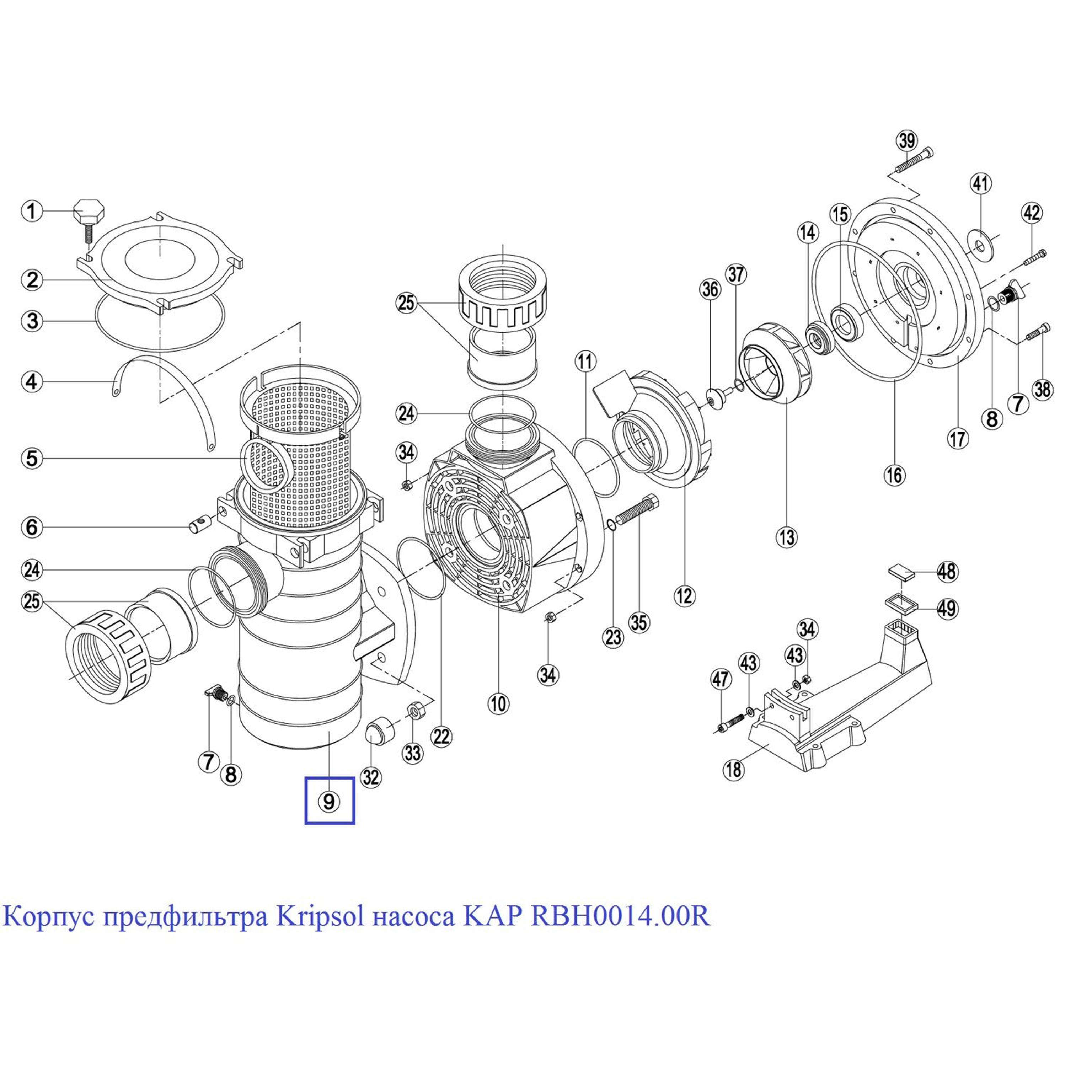 Корпус предфильтра насоса Kripsol AP RBH0014.00R, Артикул: 18642, Для насосов