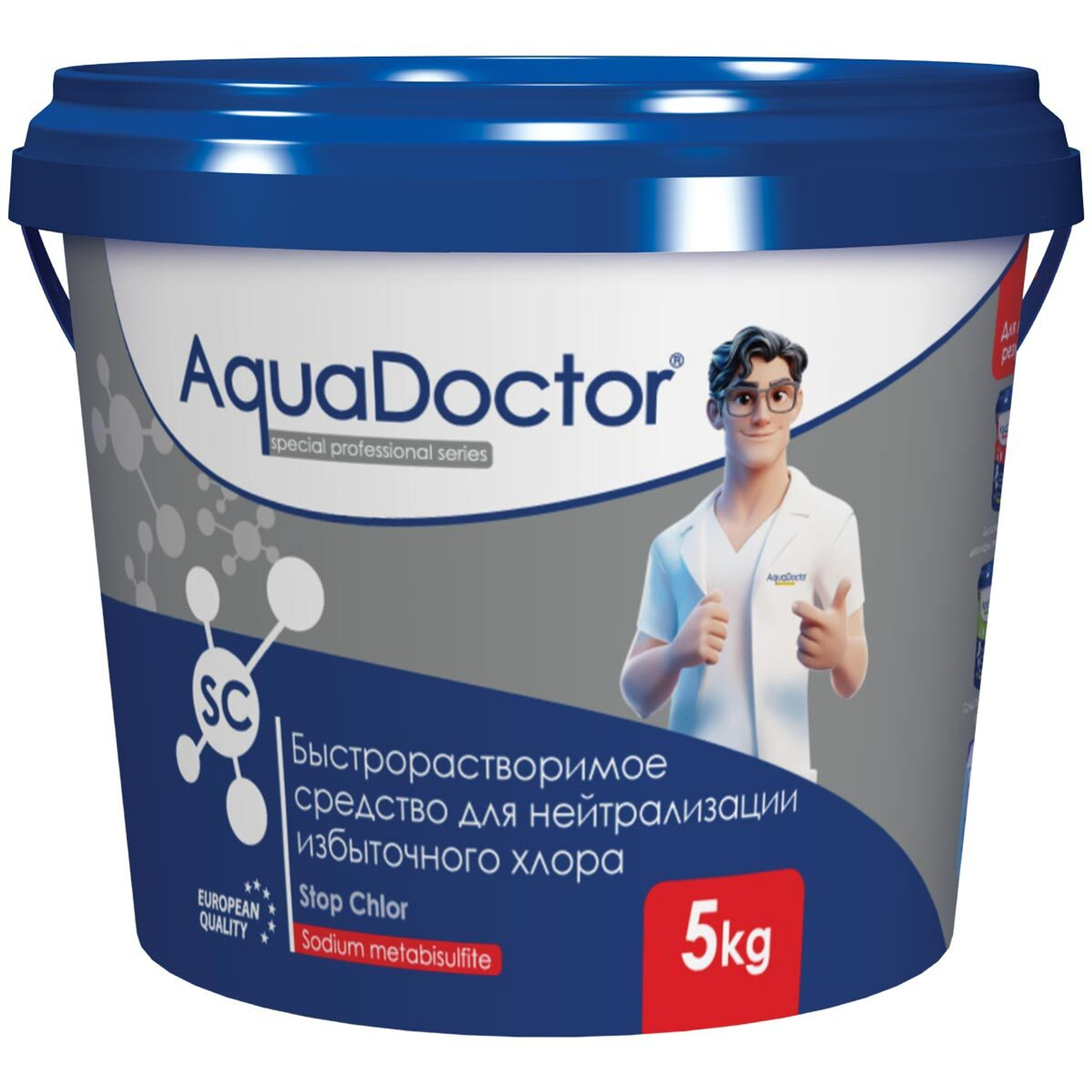 Средство для нейтрализации избыточного хлора AquaDoctor SC Stop Chlor