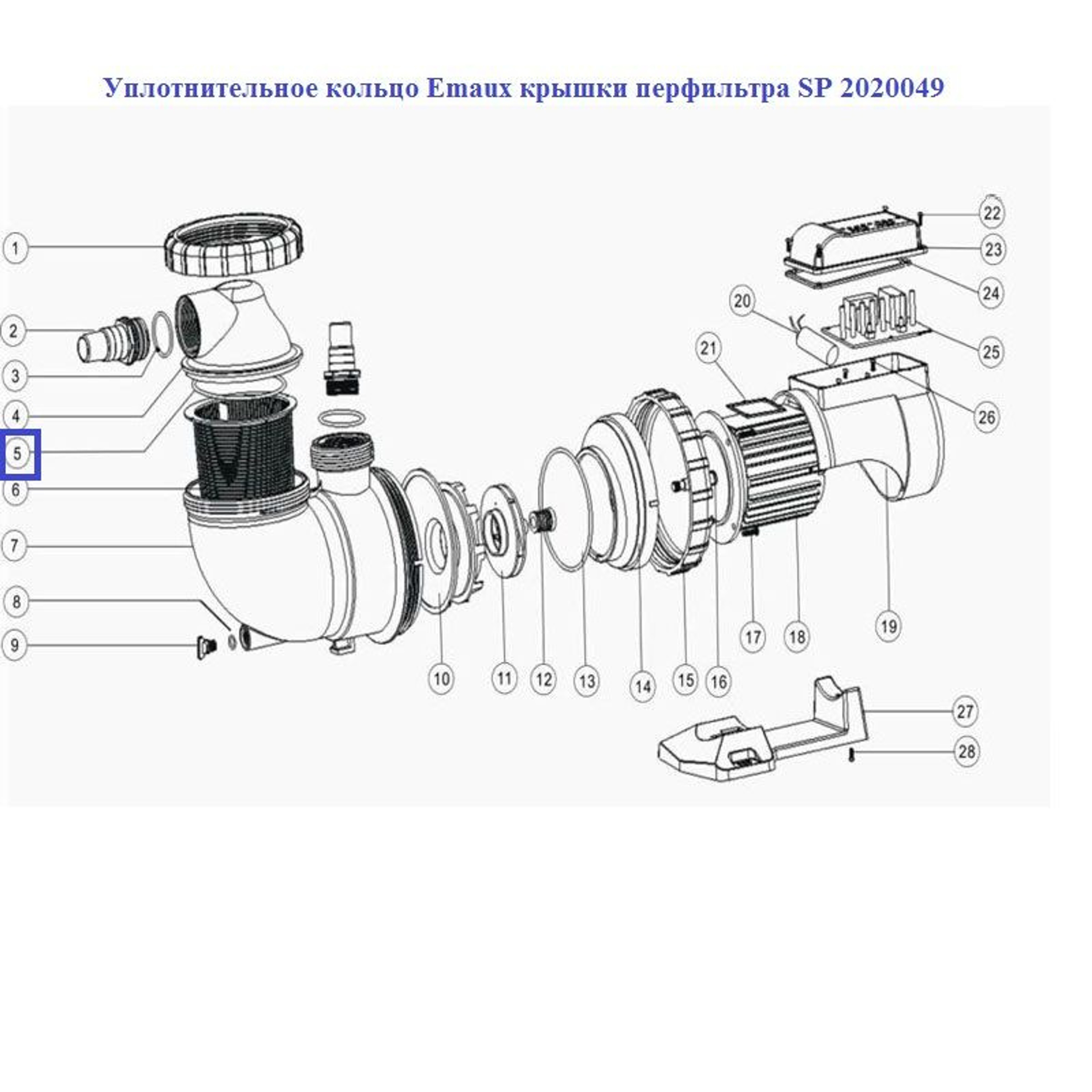 Уплотнительное кольцо AquaViva крышки перфильтра SP 2020049, Артикул: 16019, Для насосов