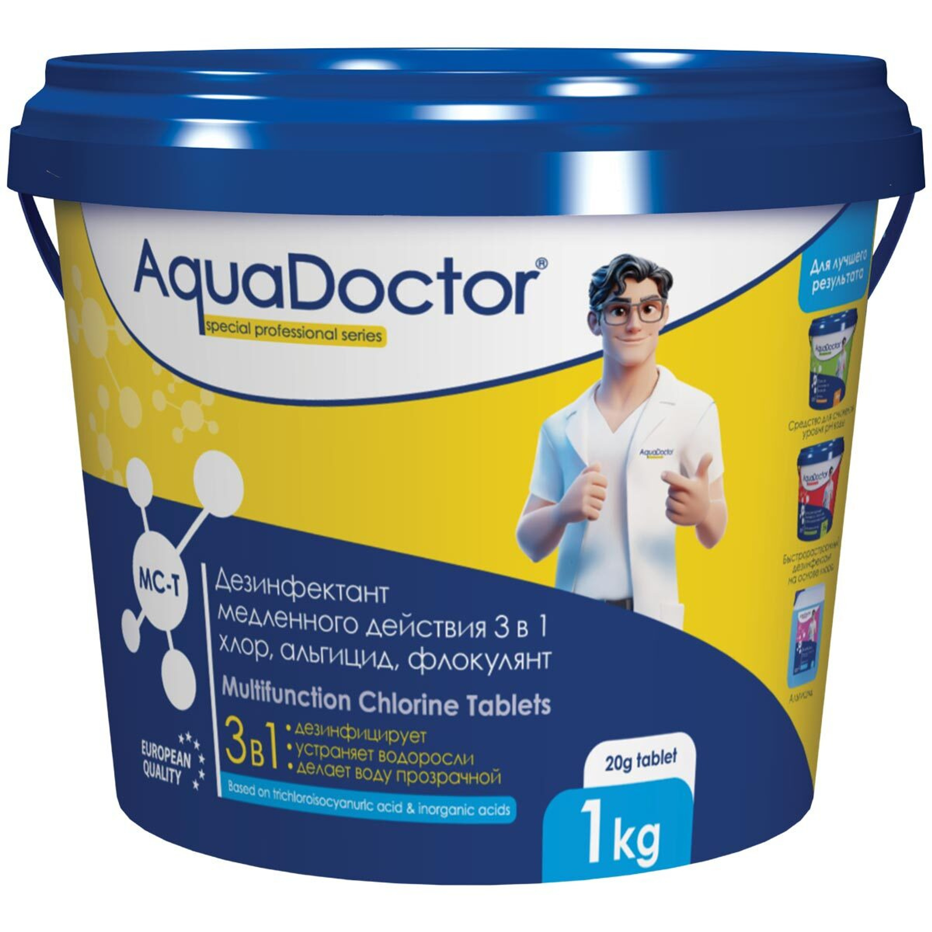 Средство по уходу за водой в бассейне AquaDoctor MC-T