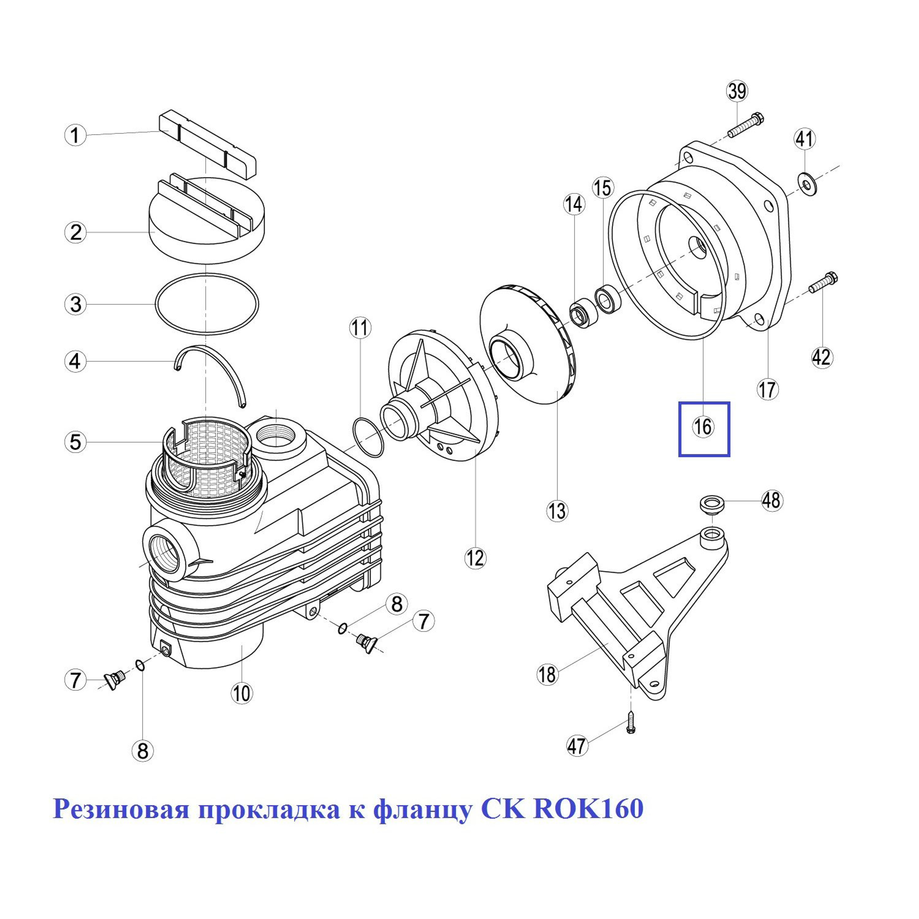 Резиновая прокладка к фланцу CK ROK160, Артикул: 3191, Для насосов
