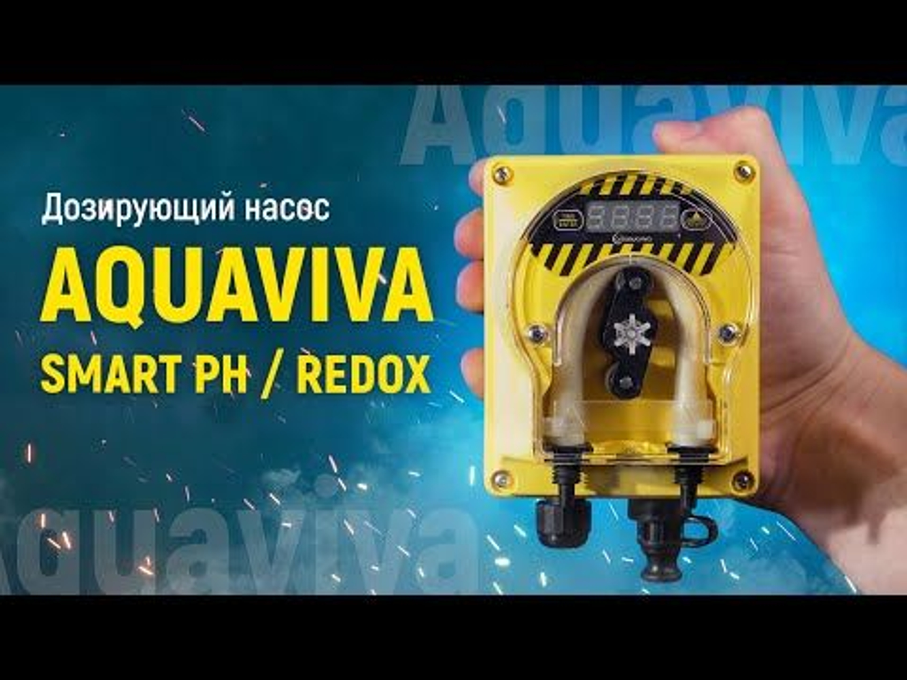Перистальтический дозирующий насос Aquaviva SKRX Smart RX 1.5 л/ч + набор RX, Артикул: 26954, Дозирующие насосы