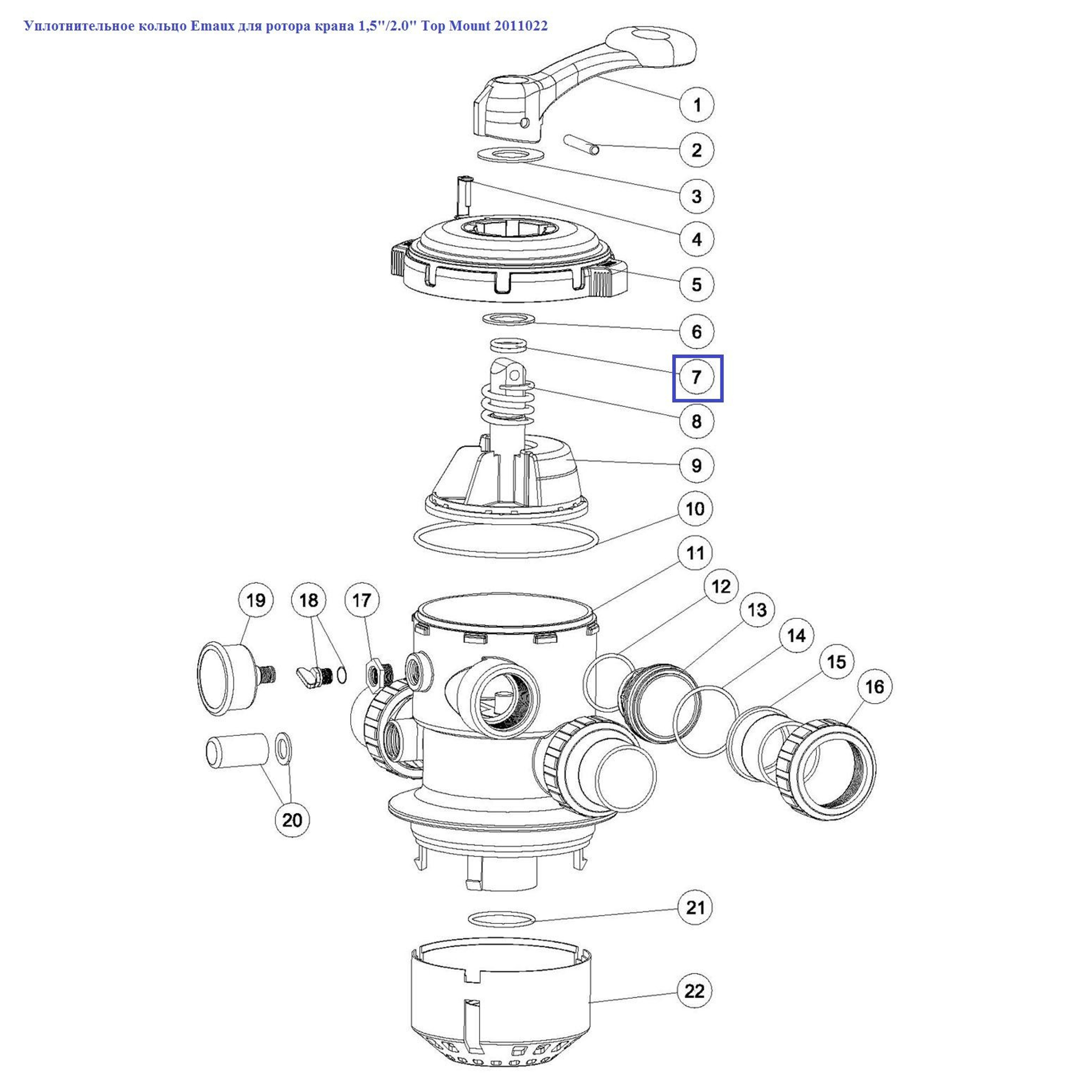 Уплотнительное кольцо Aquaviva для ротора крана 1,5"/2.0" Top Mount 2011022, Артикул: 11814, Для фильтров и фильтрационных установок