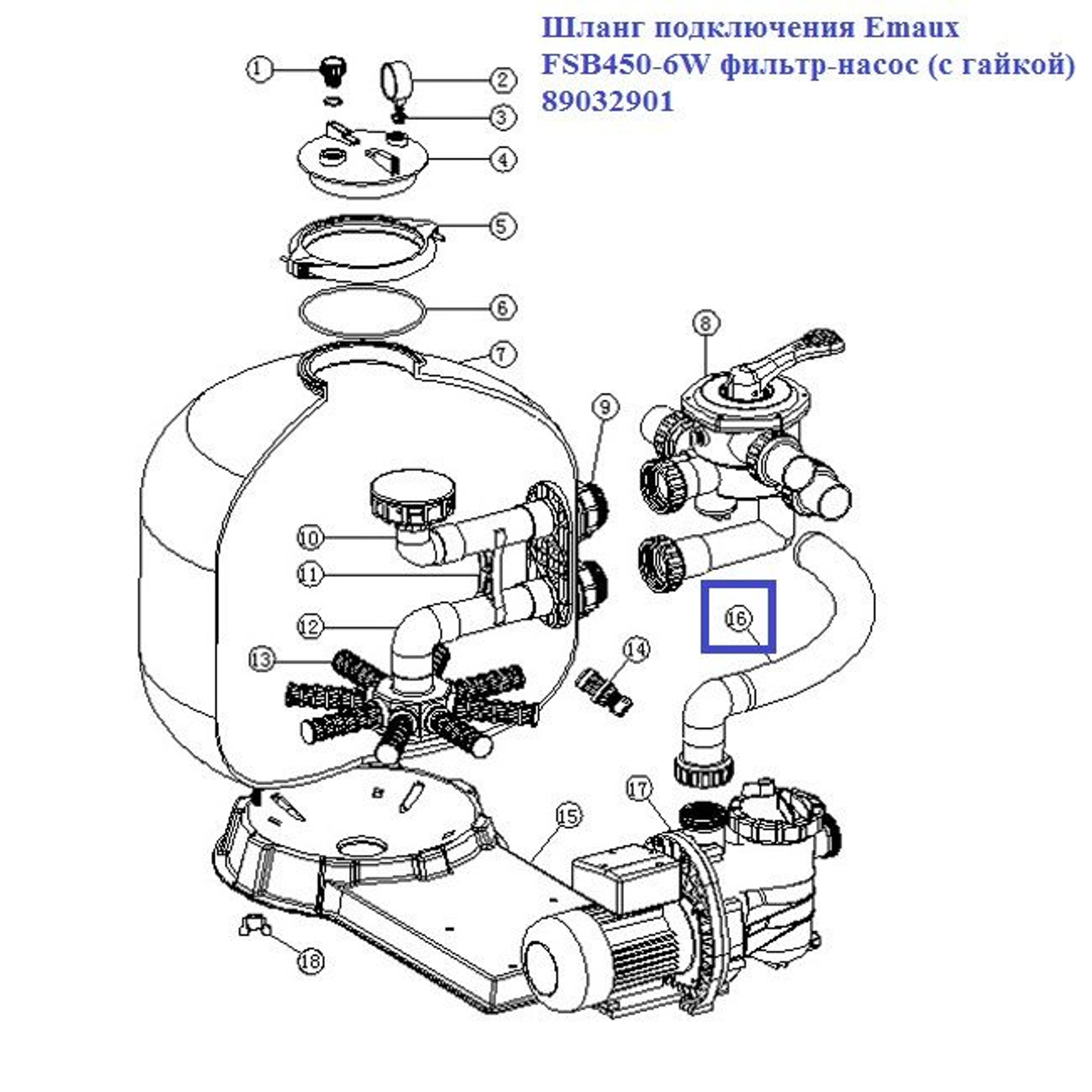 Шланг подключения Aquaviva FSB450-6W фильтр-насос (с гайкой) 89032901, Артикул: 12522, Для фильтров и фильтрационных установок