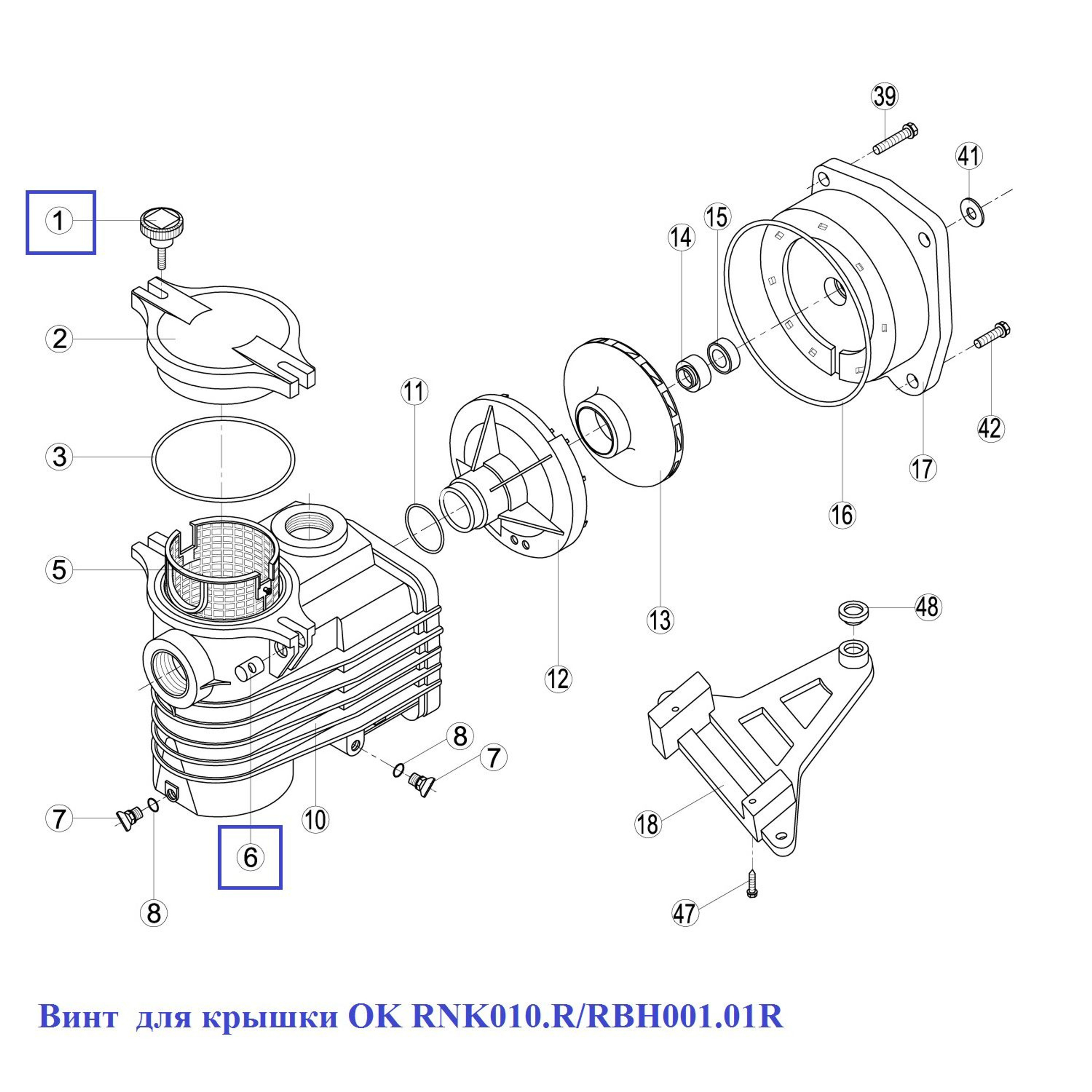 Винт  для крышки OK RNK010.R/RBH001.01R, Артикул: 15630, Для насосов