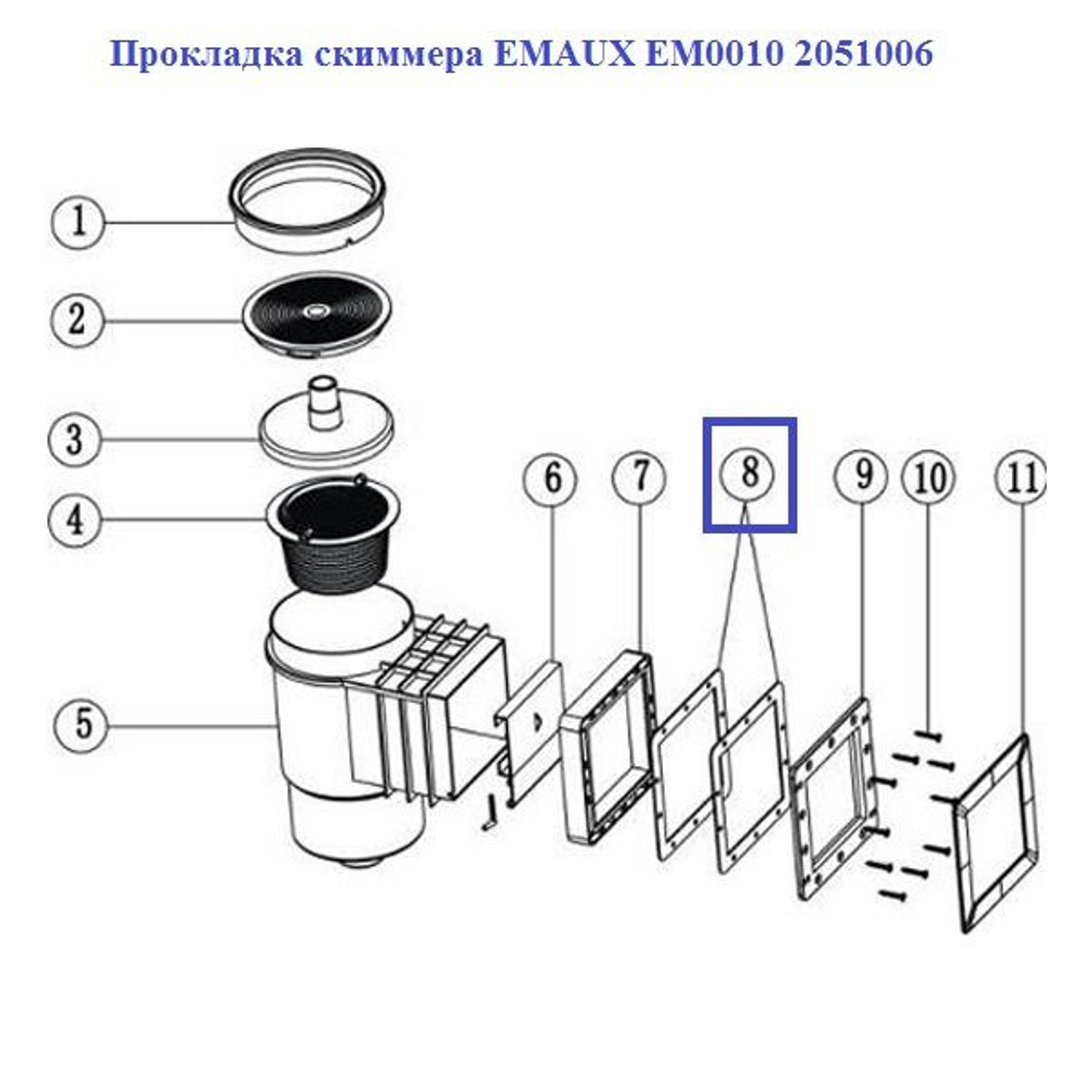 Прокладка скиммера Aquaviva EM0010 2051006, Артикул: 11921, Для закладных элементов бассейнов