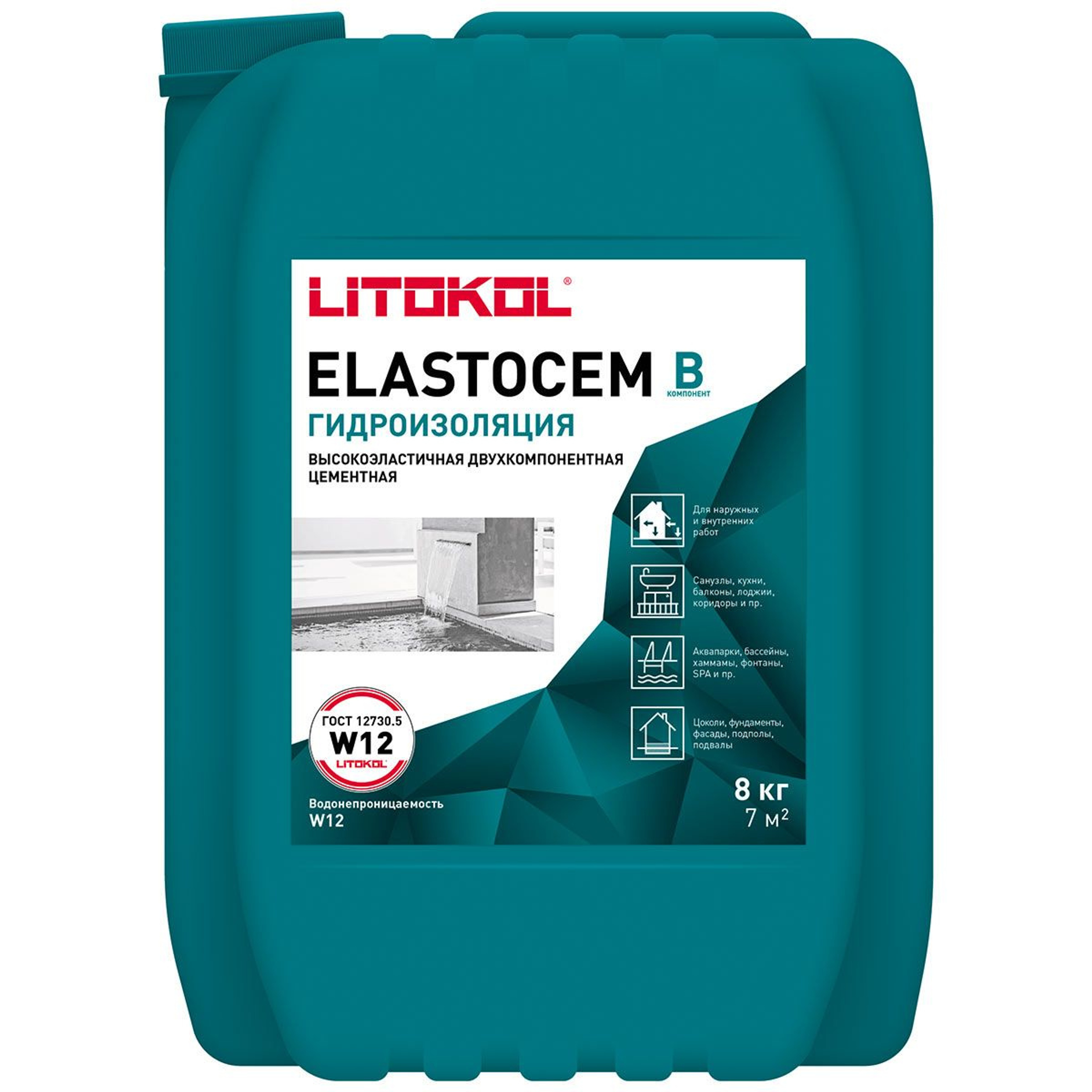 Гидроизоляция ELASTOCEM (А+B) компонент B (канистра) 8 л, Артикул: 15940, Строительные смеси