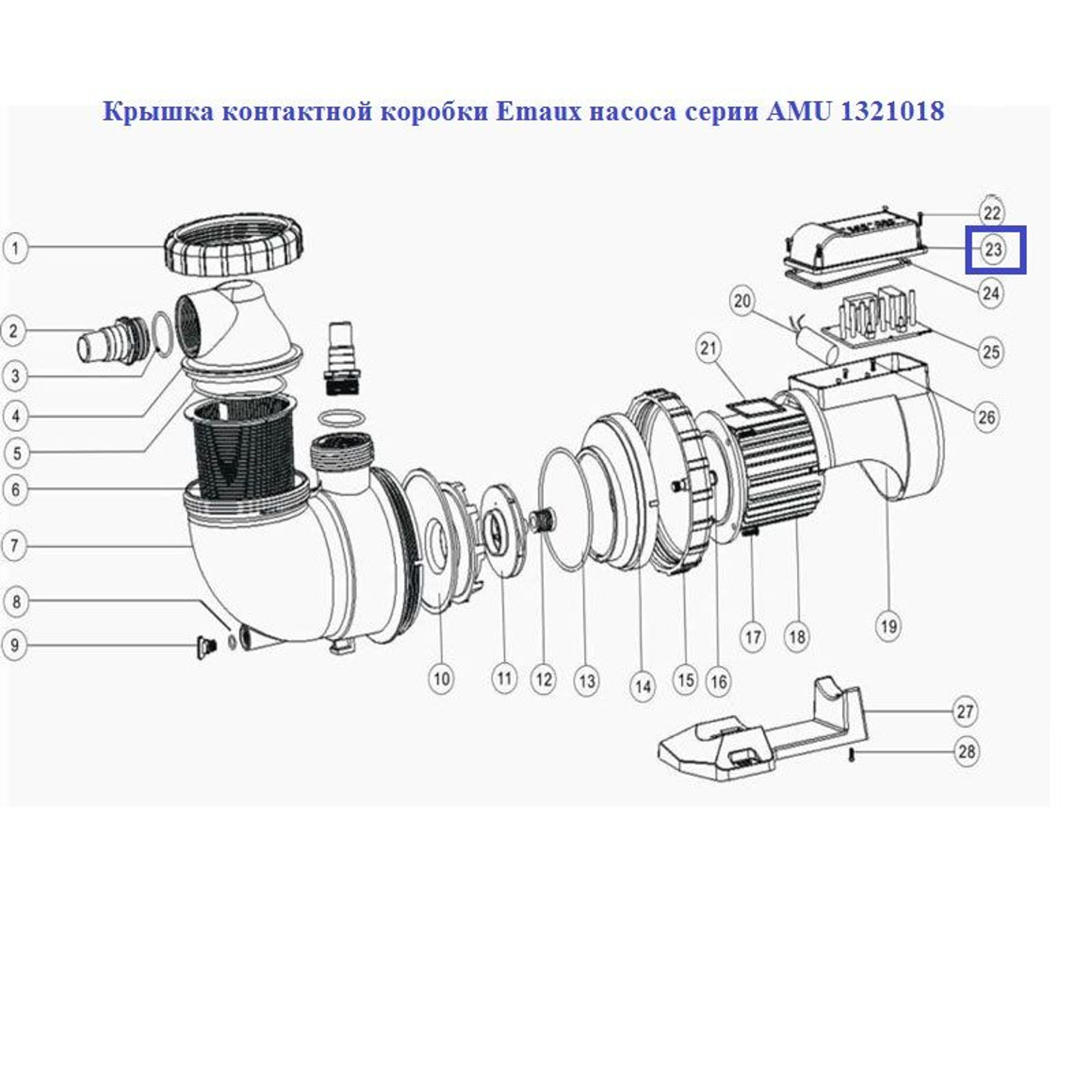 Крышка контактной коробки AquaViva насоса серии AMU 1321018, Артикул: 16038, Для насосов