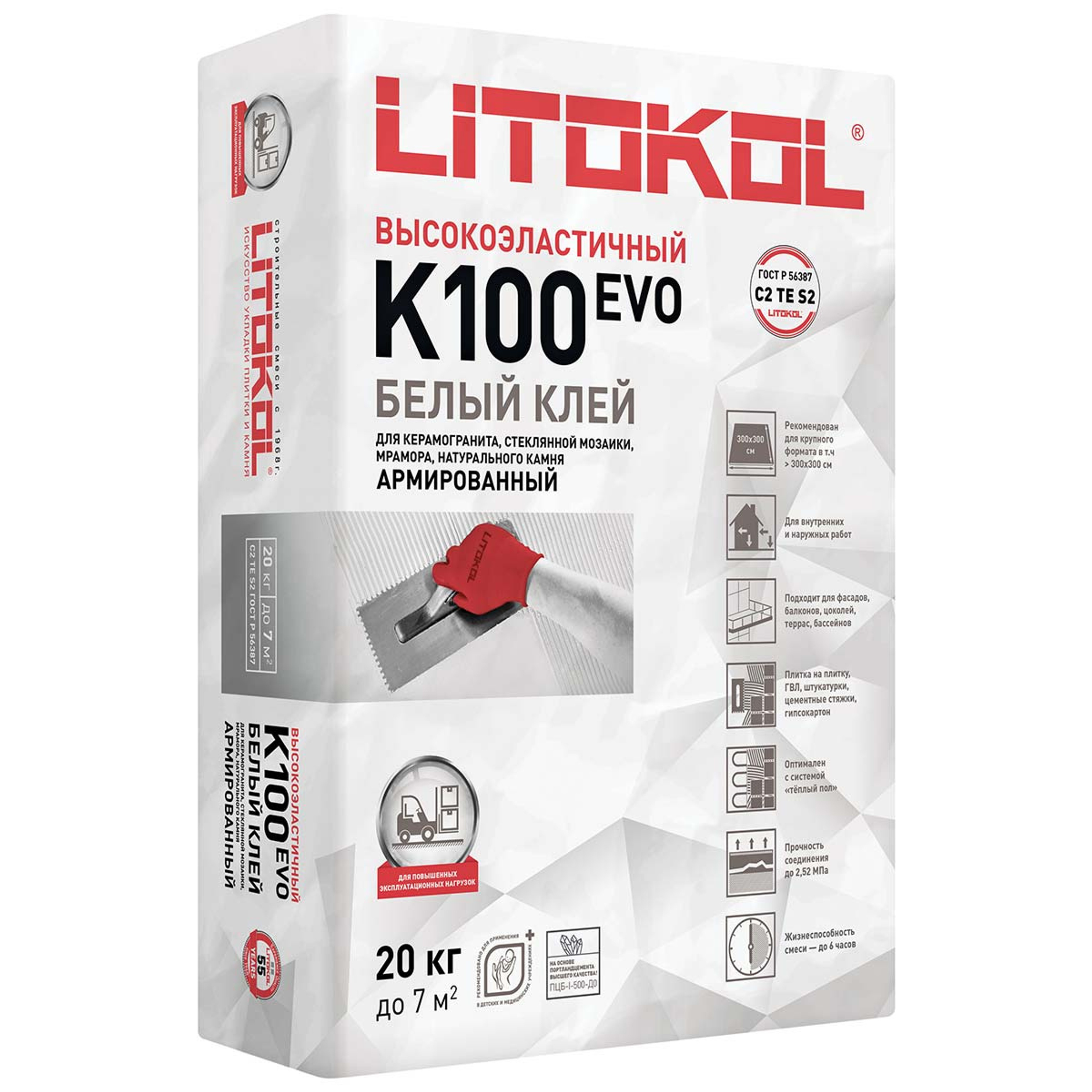 Цементный клей HYPERFLEX K100 20 кг, Артикул: 29402, Отделочные материалы
