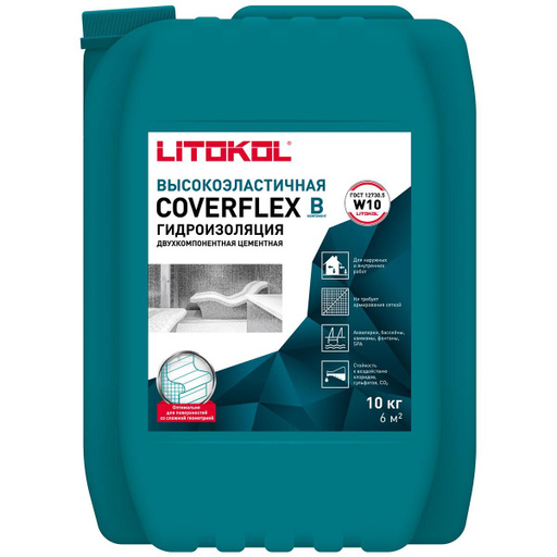 Гидроизоляция COVERFLEX (А+B) компонент B (канистра) 10 л, Артикул: 15938, Строительные смеси