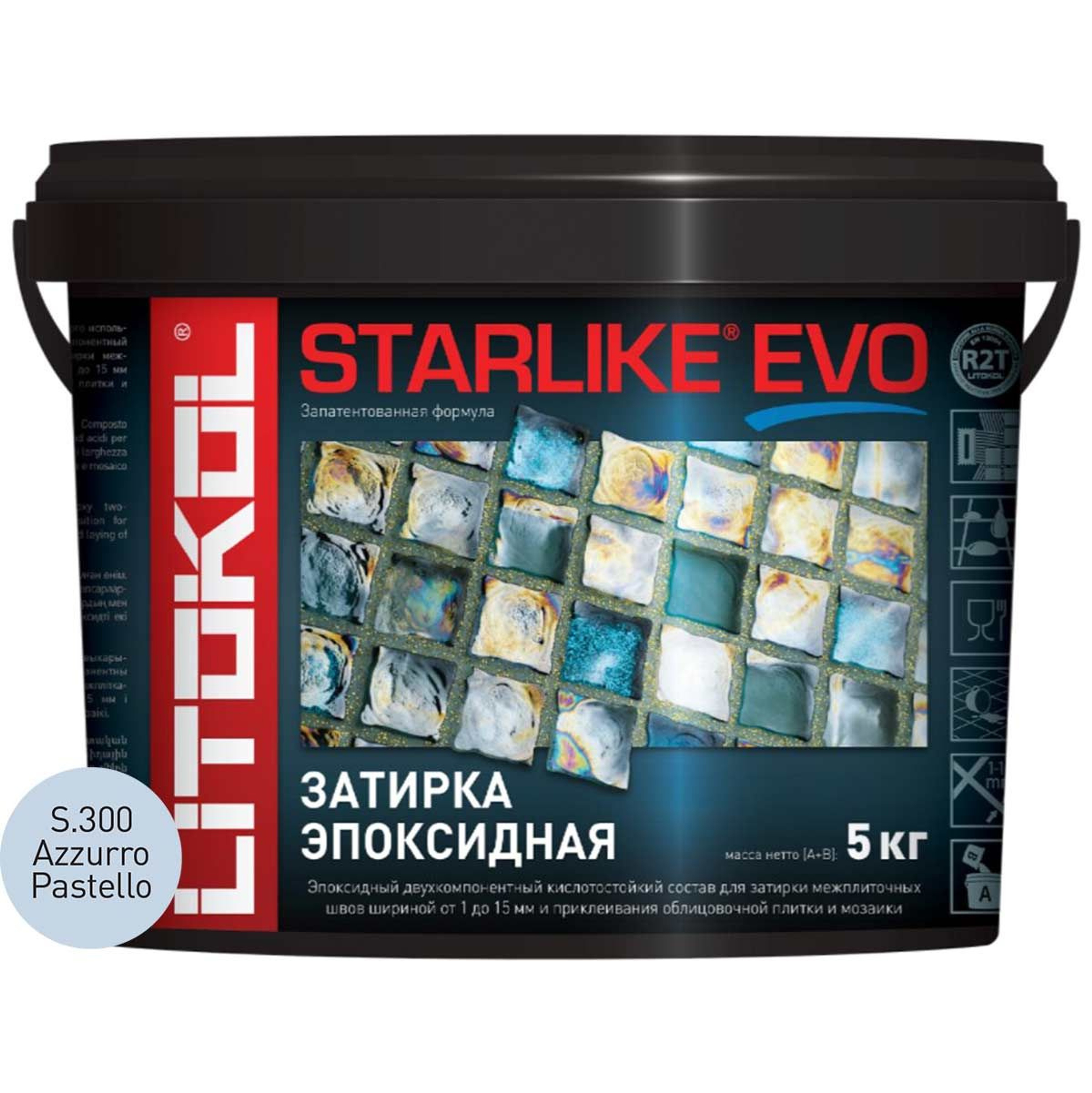 Затирочная смесь Litokol STARLIKE EVO Azzuro Pastello S.300, 5 кг, Артикул: 27742, Строительные смеси