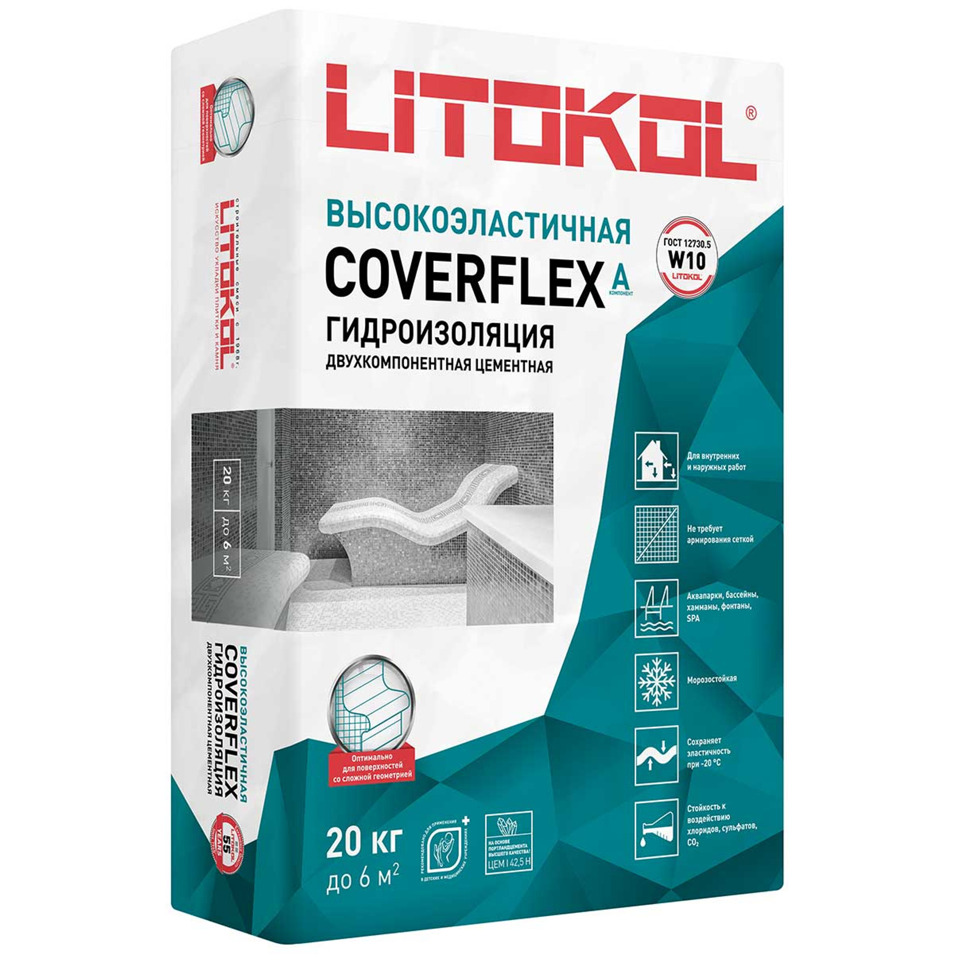 Гидроизоляция COVERFLEX (А+B) сухой компонент A (мешок) 20 кг, Артикул: 15937, Строительные смеси