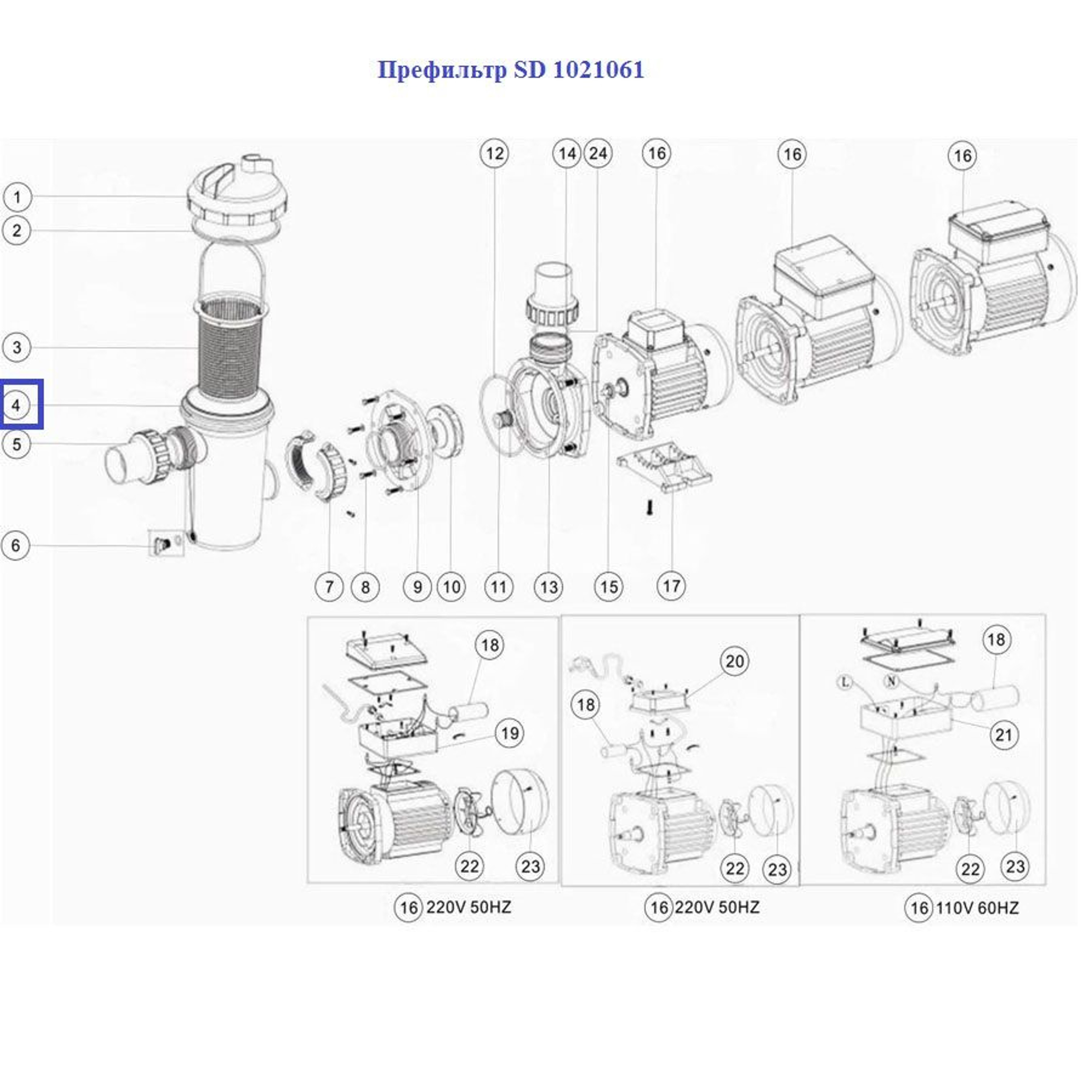 Префильтр Aquaviva SD 1021061, Артикул: 12018, Для насосов