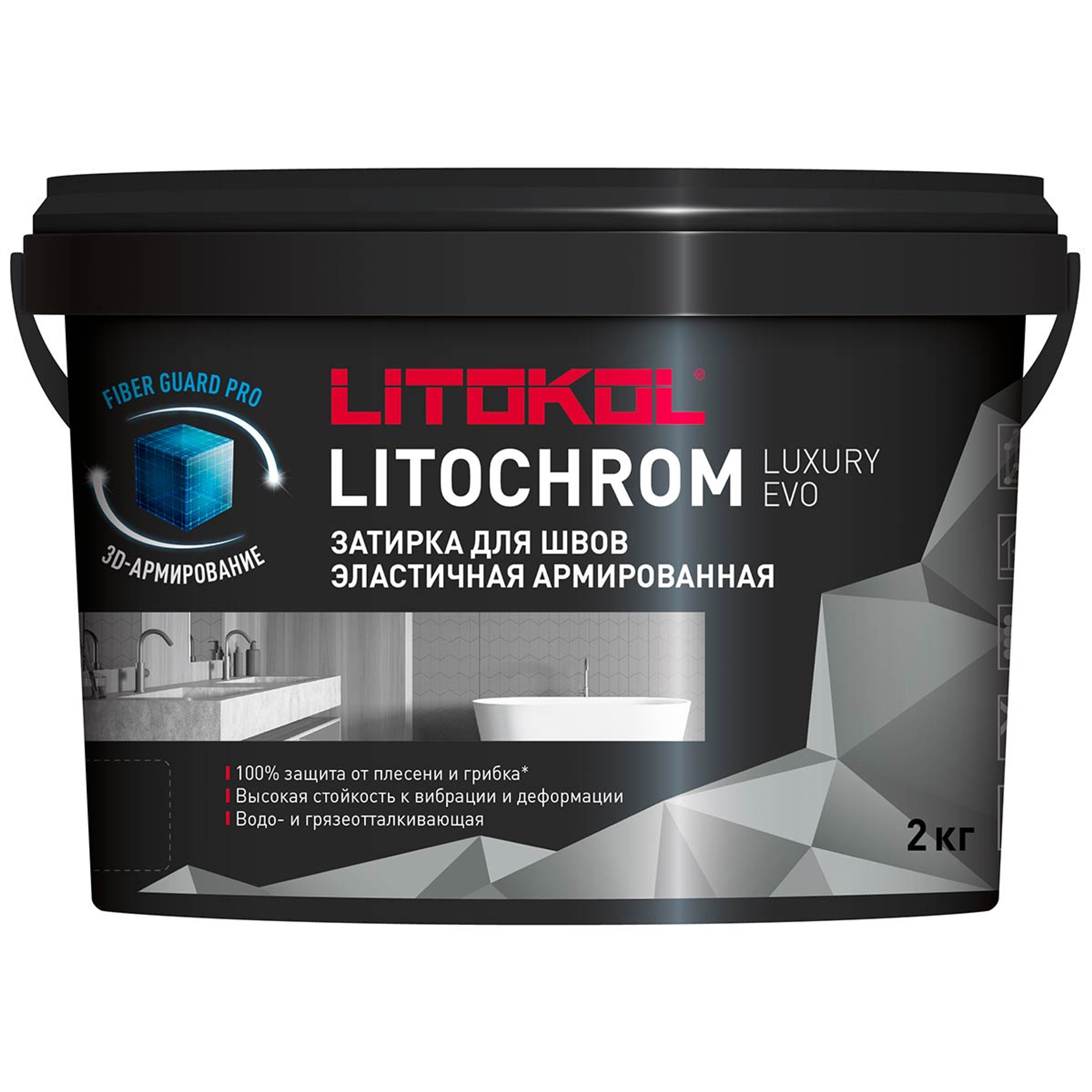 Затирочная смесь LITOCHROM 1-6 С.470 (черная) 2 кг, Артикул: 16351, Строительные смеси