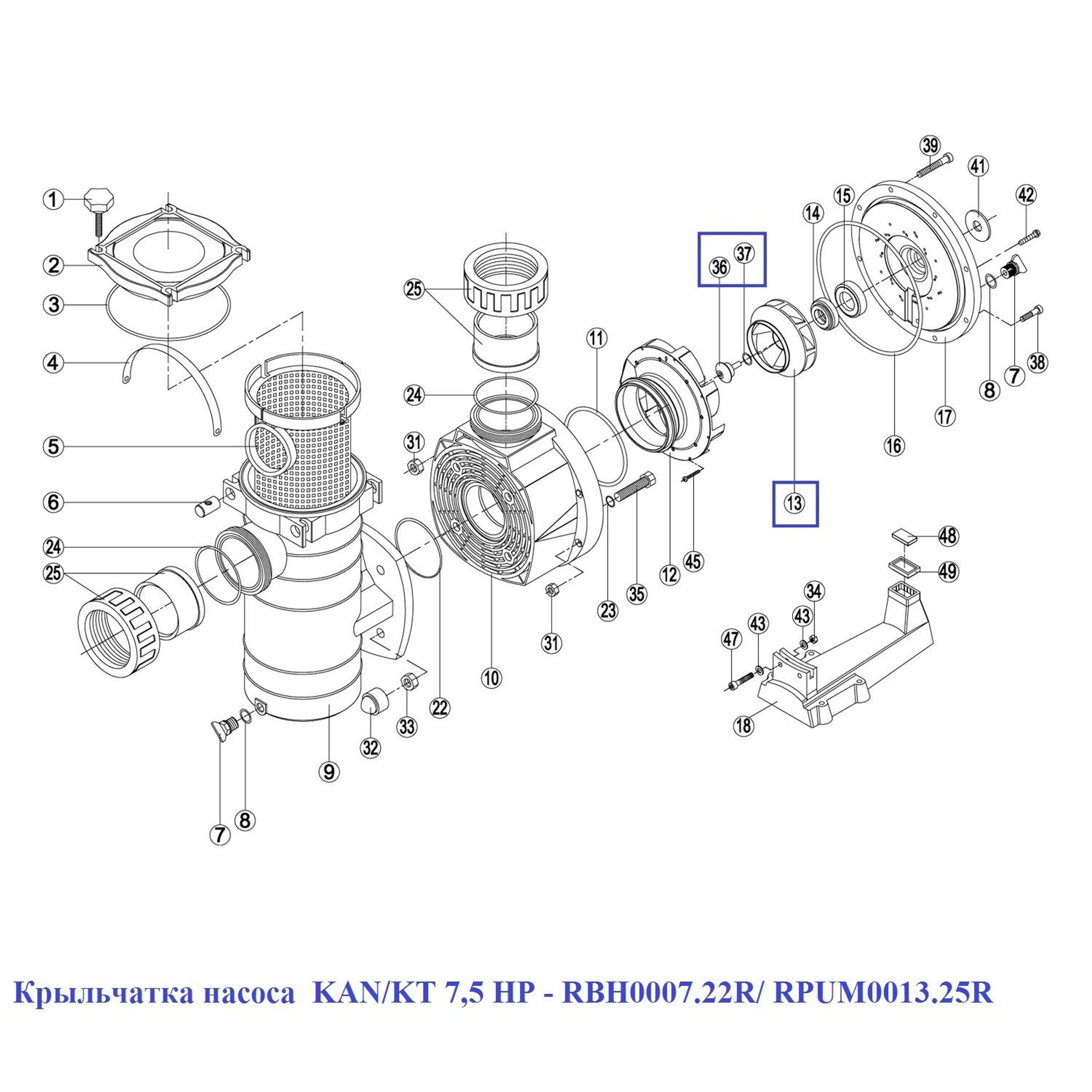 Крыльчатка насоса  KAN/KT 7, Артикул: 16241, Для насосов