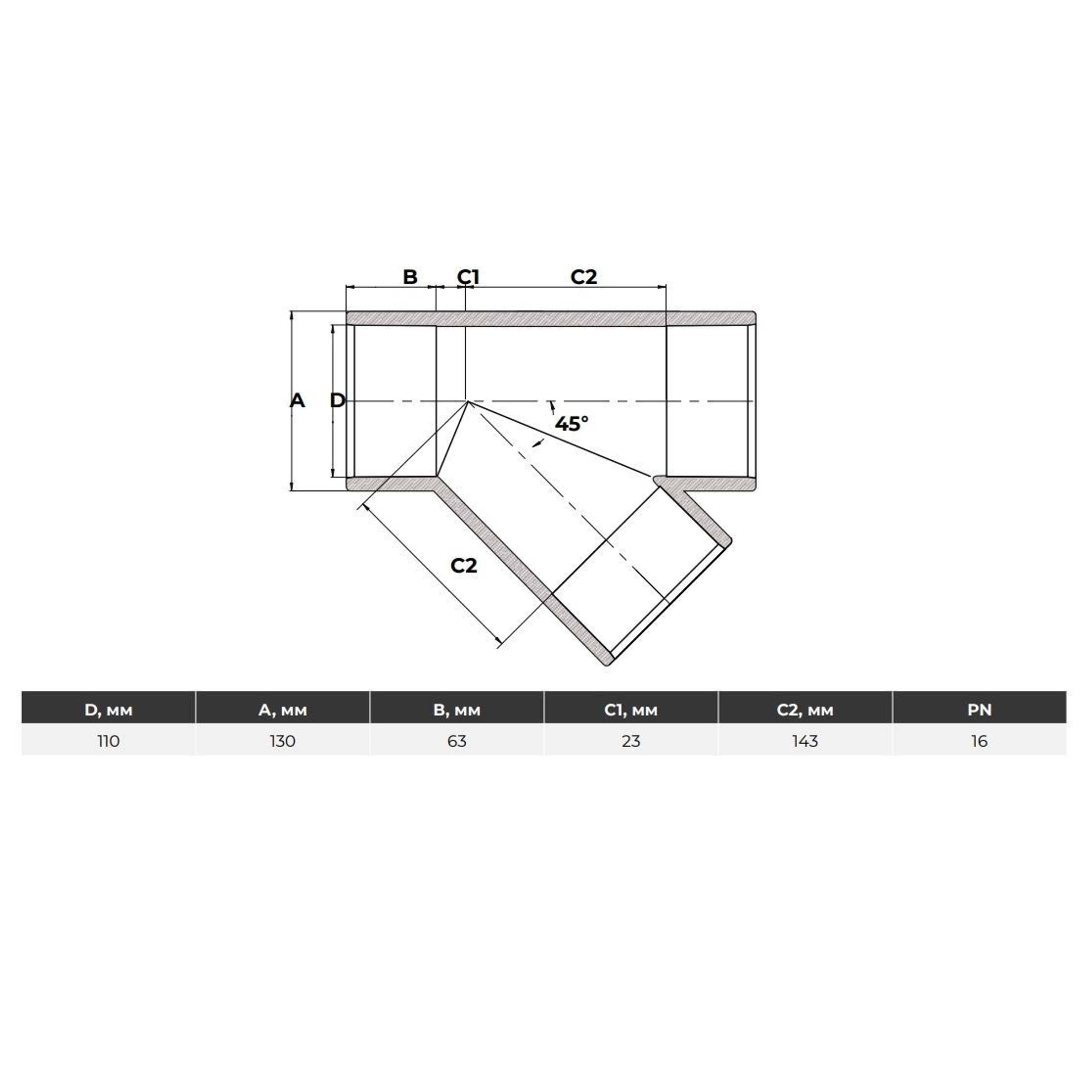 Тройник клеевой 45° d160 PN16 AQUAVIVA, Артикул: 28718, фитинги ПВХ