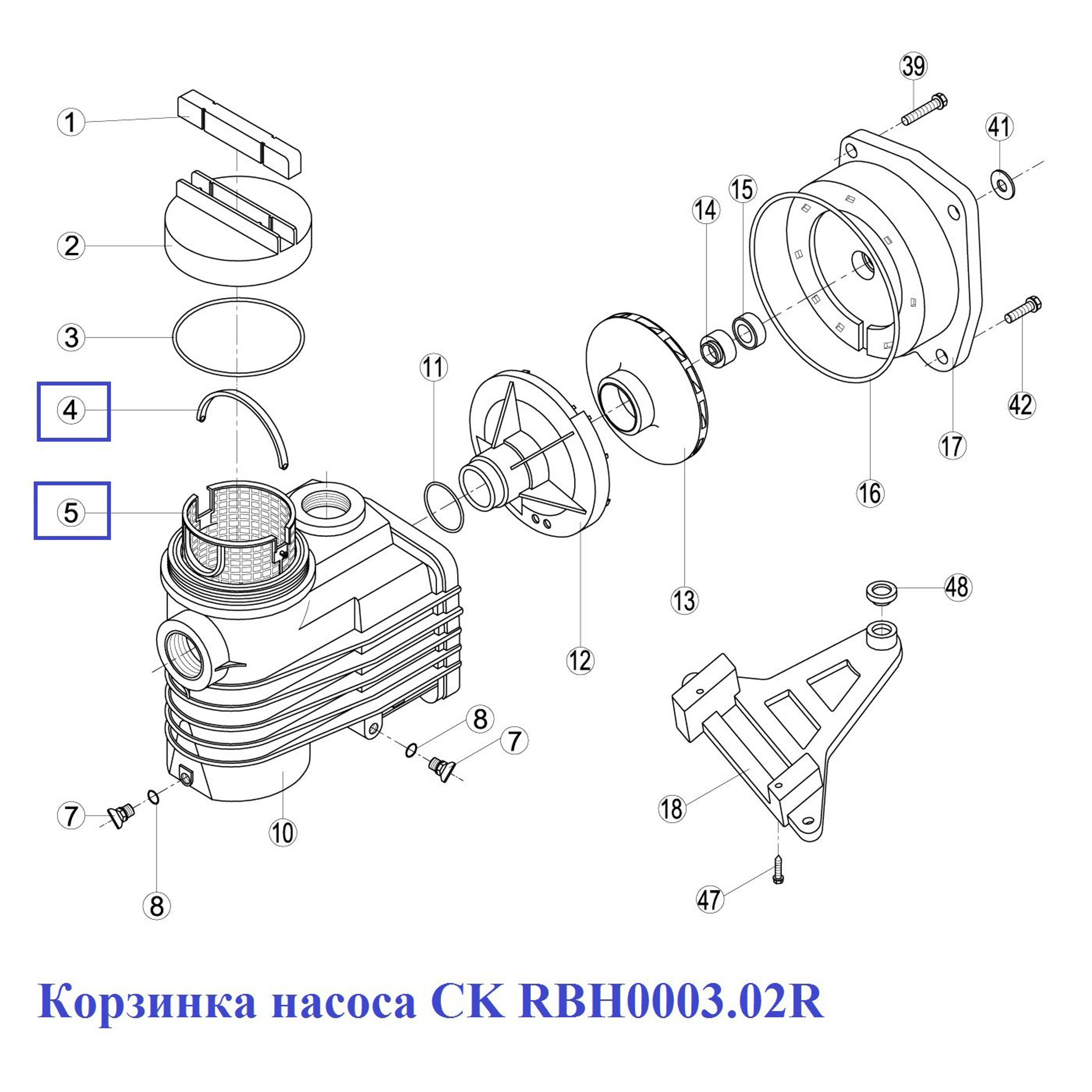 Корзинка насоса CK RBH0003.02R, Артикул: 15650, Для насосов