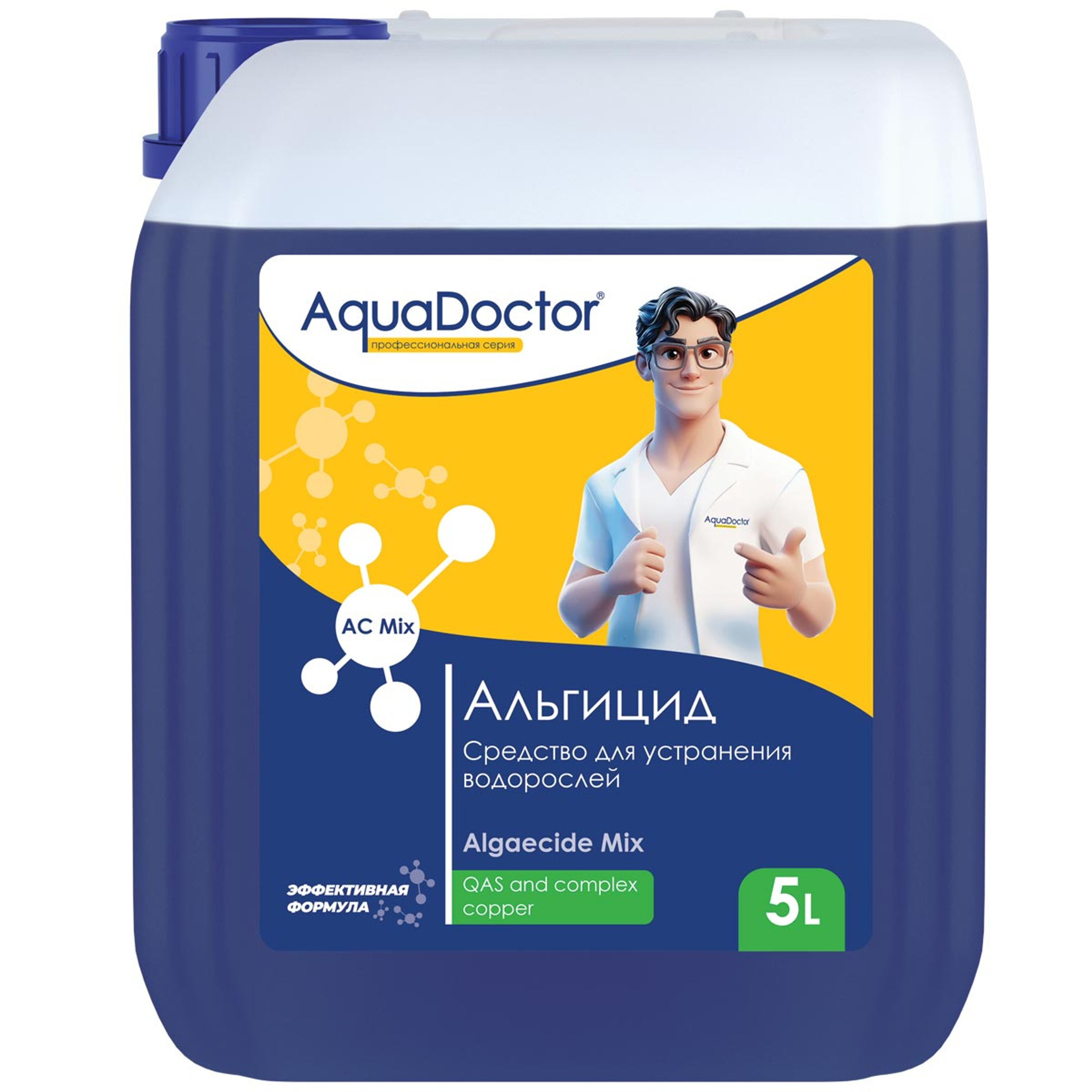 Средство против водорослей AquaDoctor AC Mix