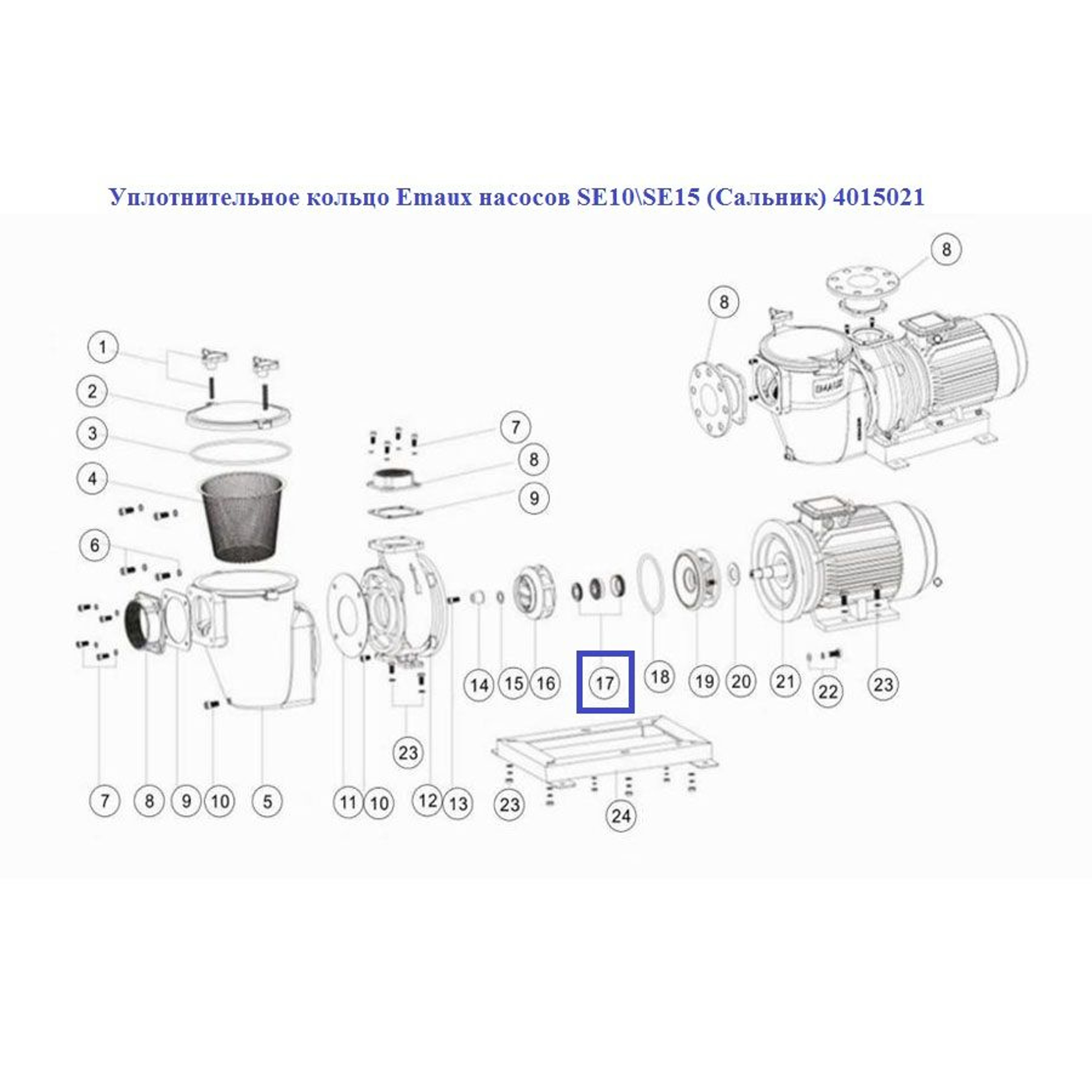 Уплотнительное кольцо Aquaviva насосов SE10\SE15 (Сальник) 4015021, Артикул: 12521, Для насосов