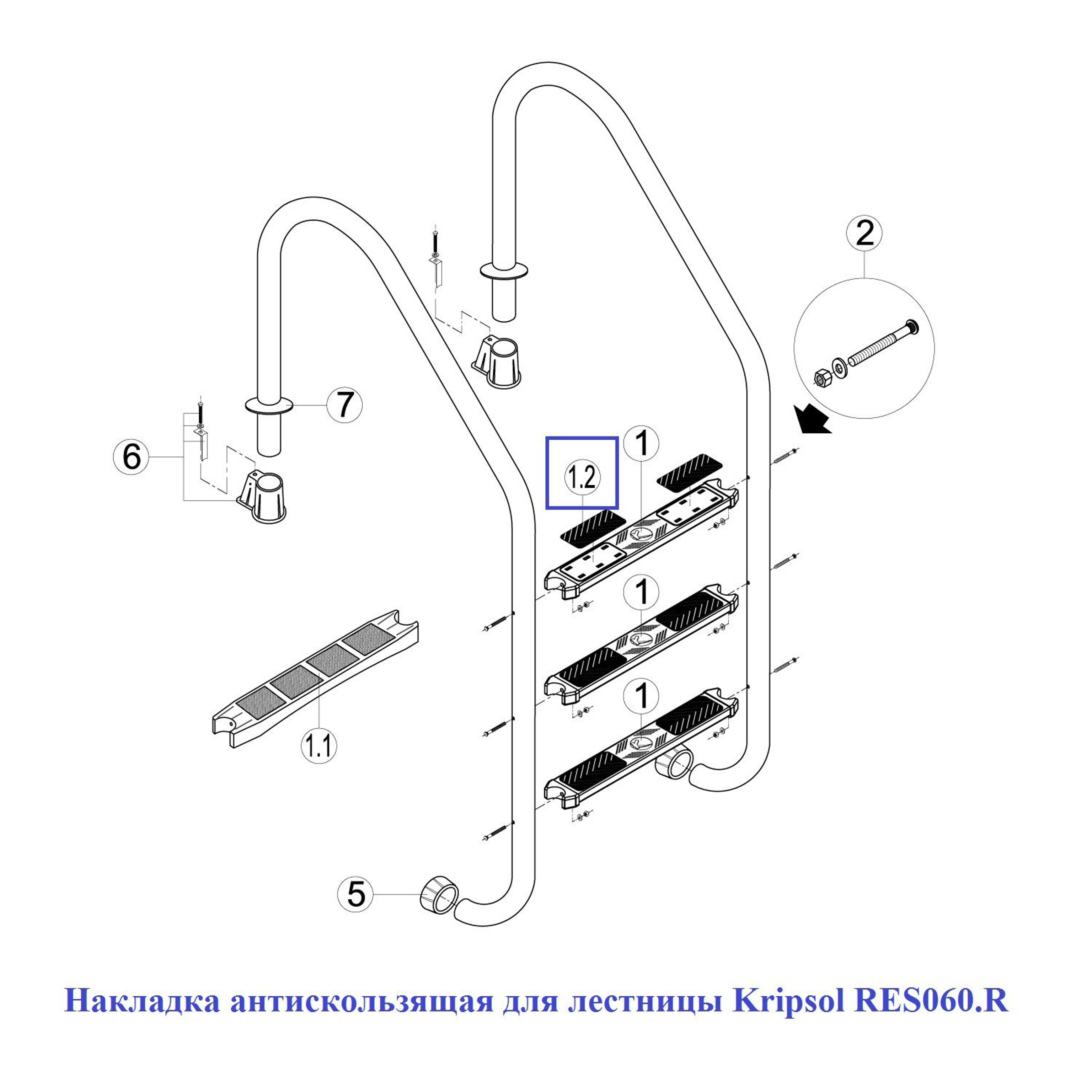 Накладка антискользящая для лестницы Kripsol (RES060.R), Артикул: 15672, Для лестниц и поручней бассейнов