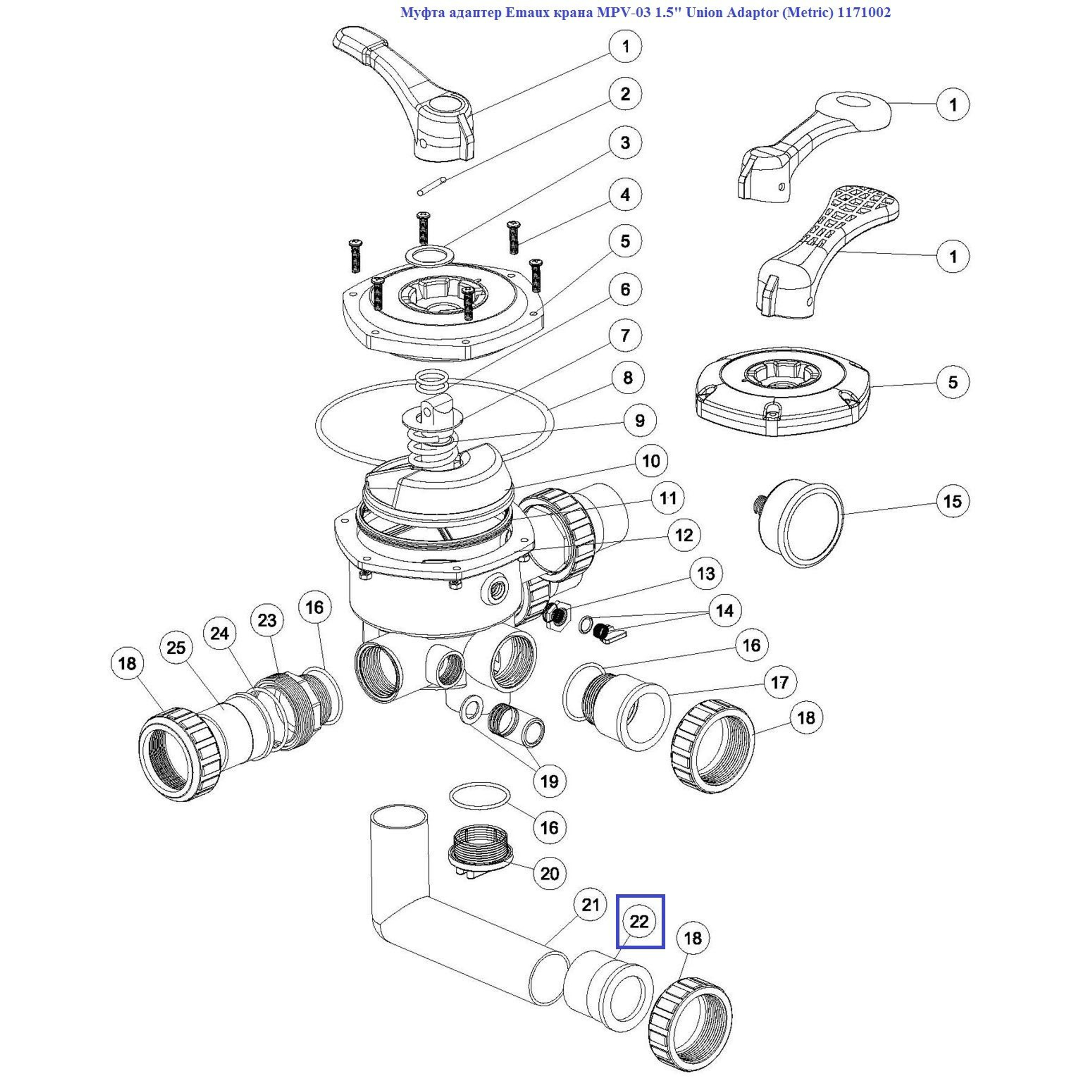 Муфта адаптер Aquaviva крана MPV-03 1.5" Union Adaptor (Metric) 1171002, Артикул: 11825, Для фильтров и фильтрационных установок