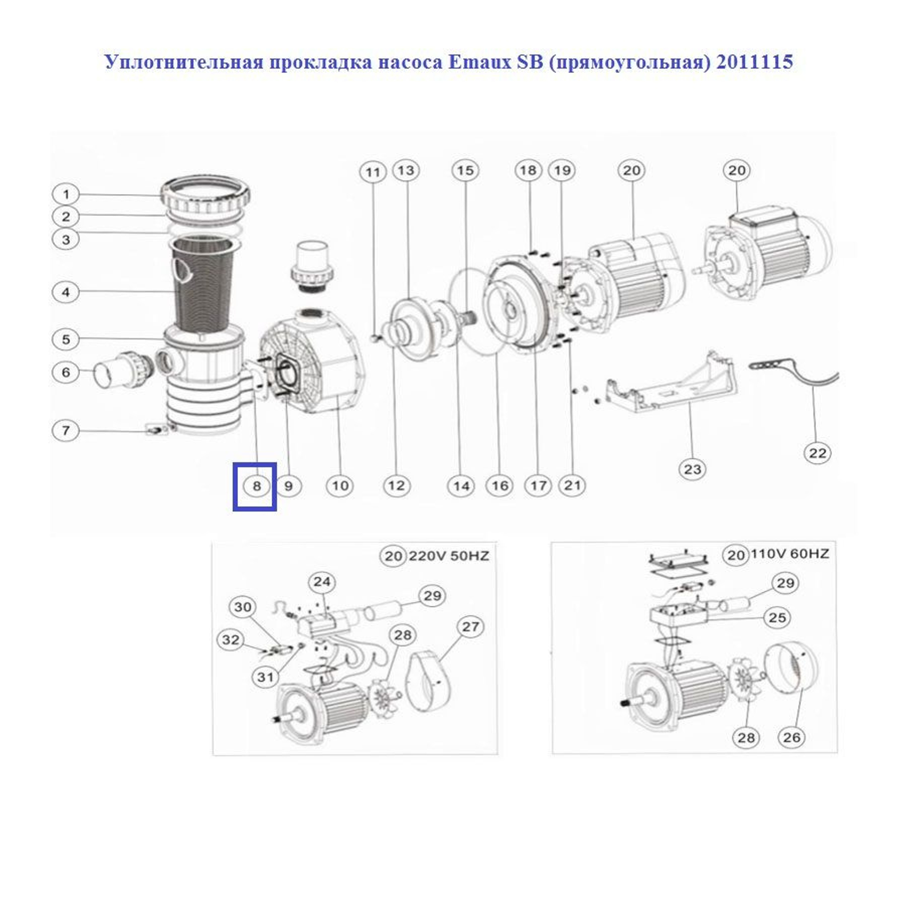 Уплотнительная прокладка насоса Aquaviva SB (прямоугольная) 2011115, Артикул: 12077, Для насосов