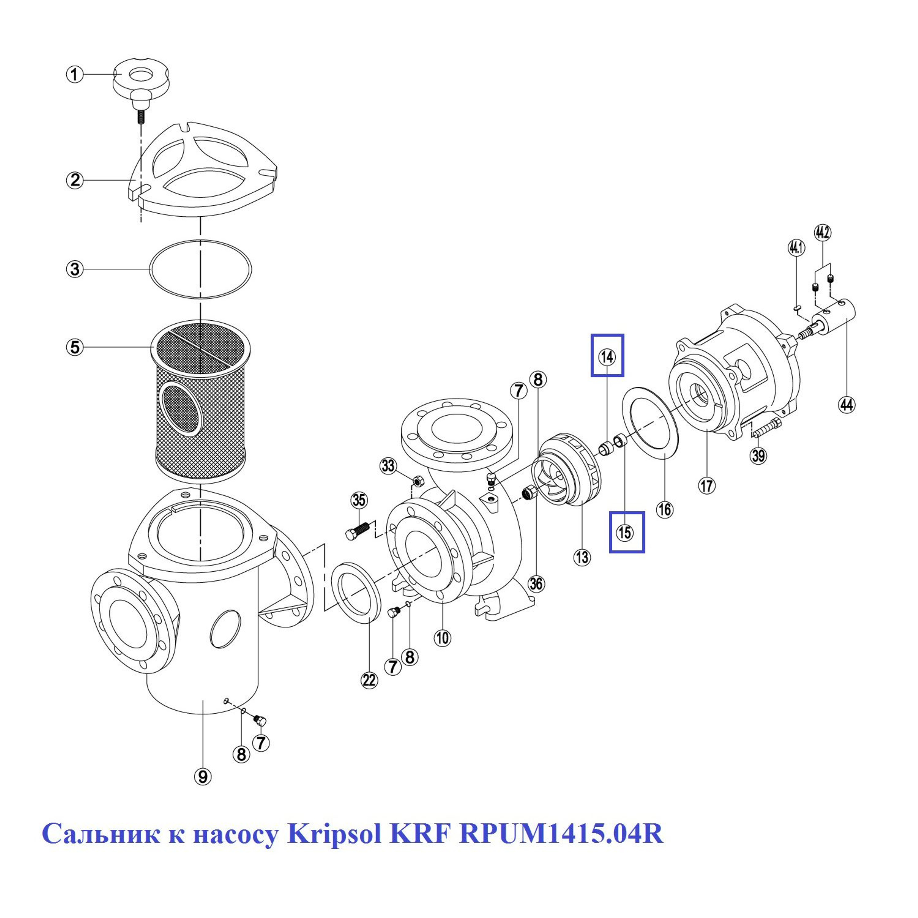 Сальник к насосу Kripsol KRF RPUM1415.04R, Артикул: 2161, Для насосов