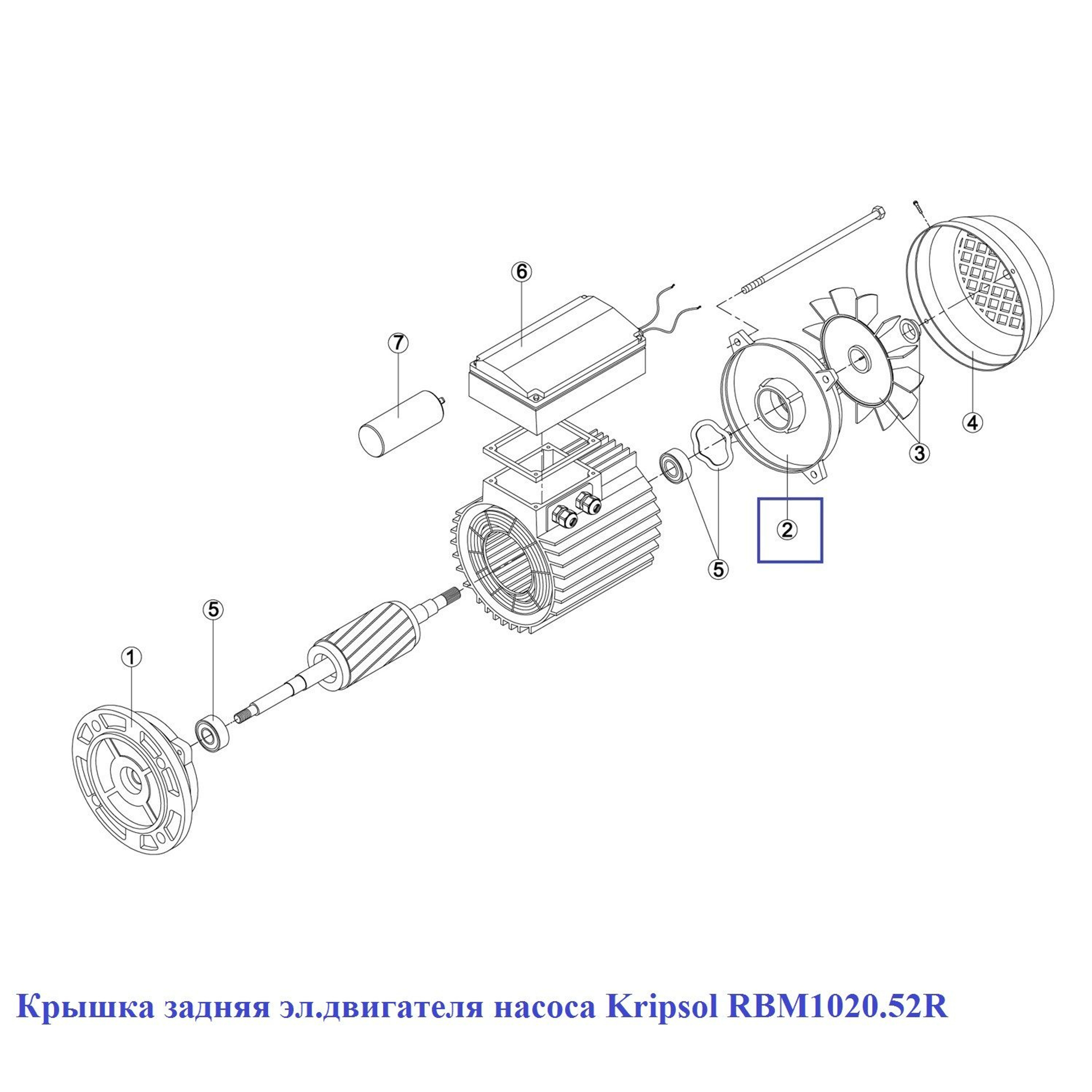 Крышка задняя эл.двигателя насоса Kripsol RBM1020.52R, Артикул: 7540, Для насосов