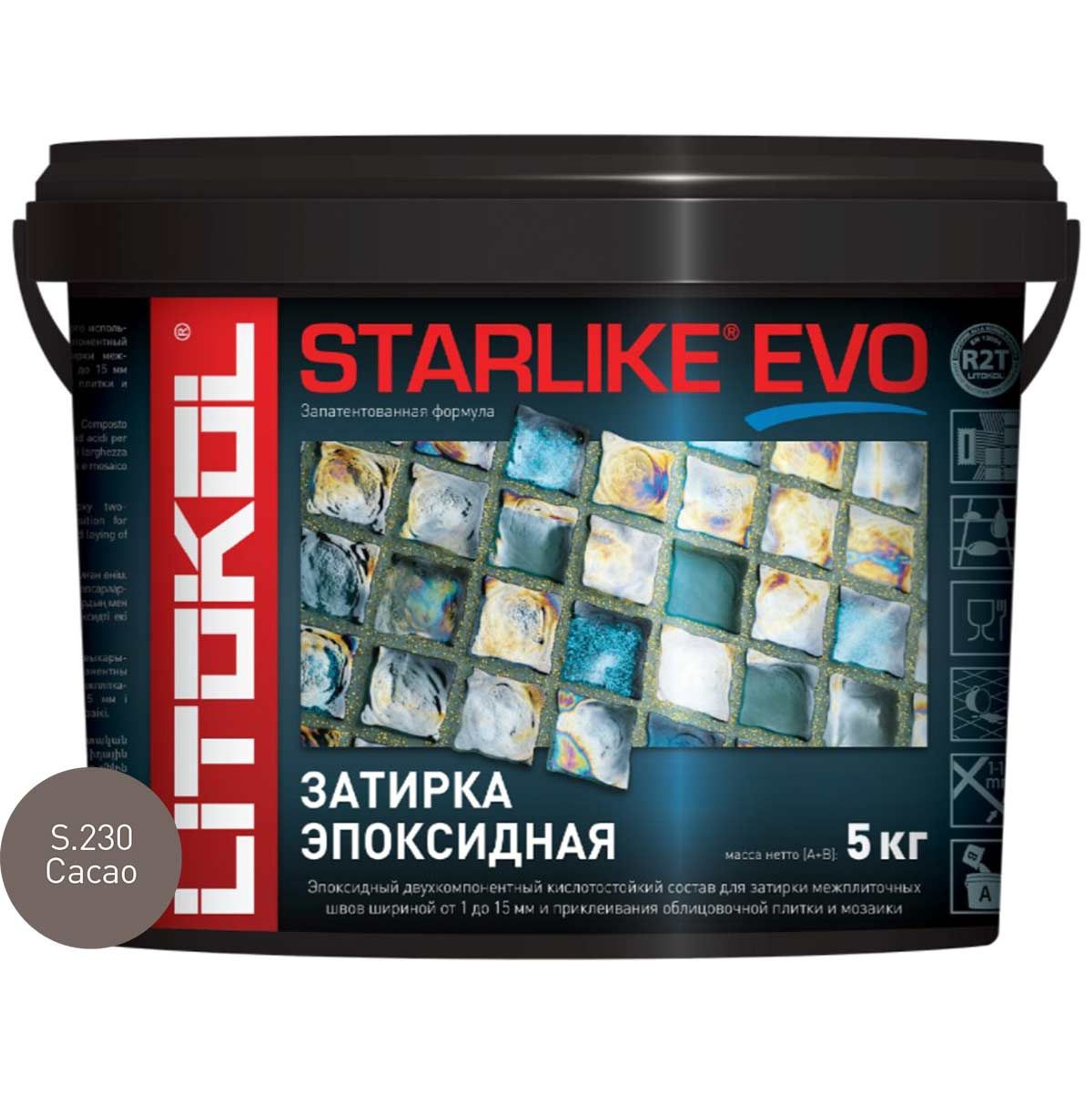 Затирочная смесь Litokol STARLIKE EVO Cacao S.230, Артикул: 27740-27746, Строительные смеси